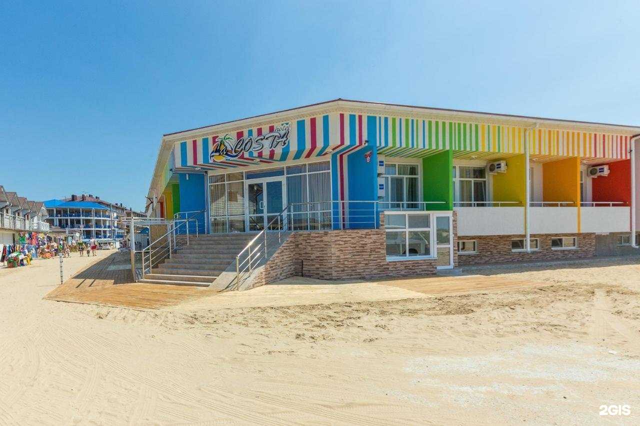 Отзывы на компанию Lacosta в Анапе c фото