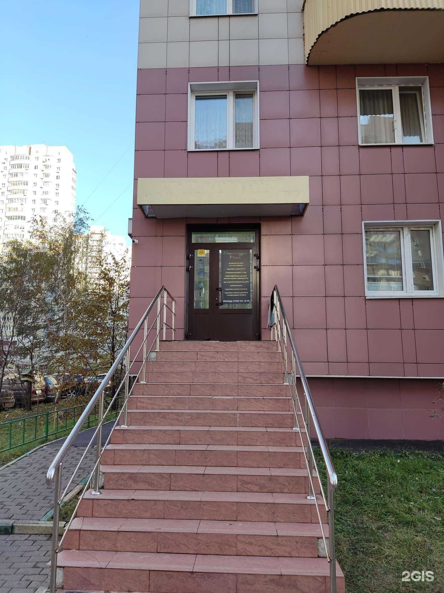 Отзывы на компанию Phoenix в Балашихе c фото