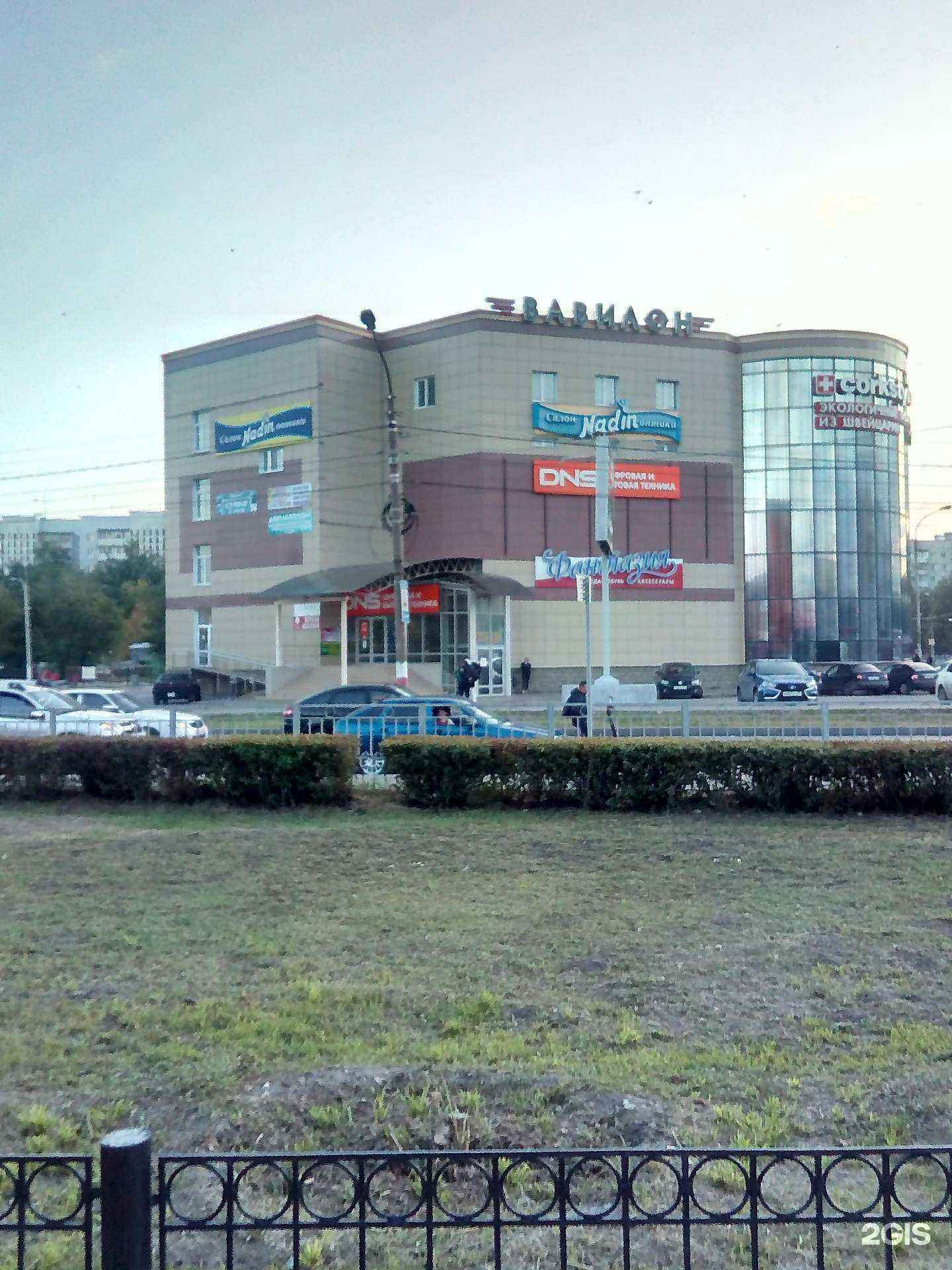 Отзывы на компанию DNS в г. Ульяновск c фото