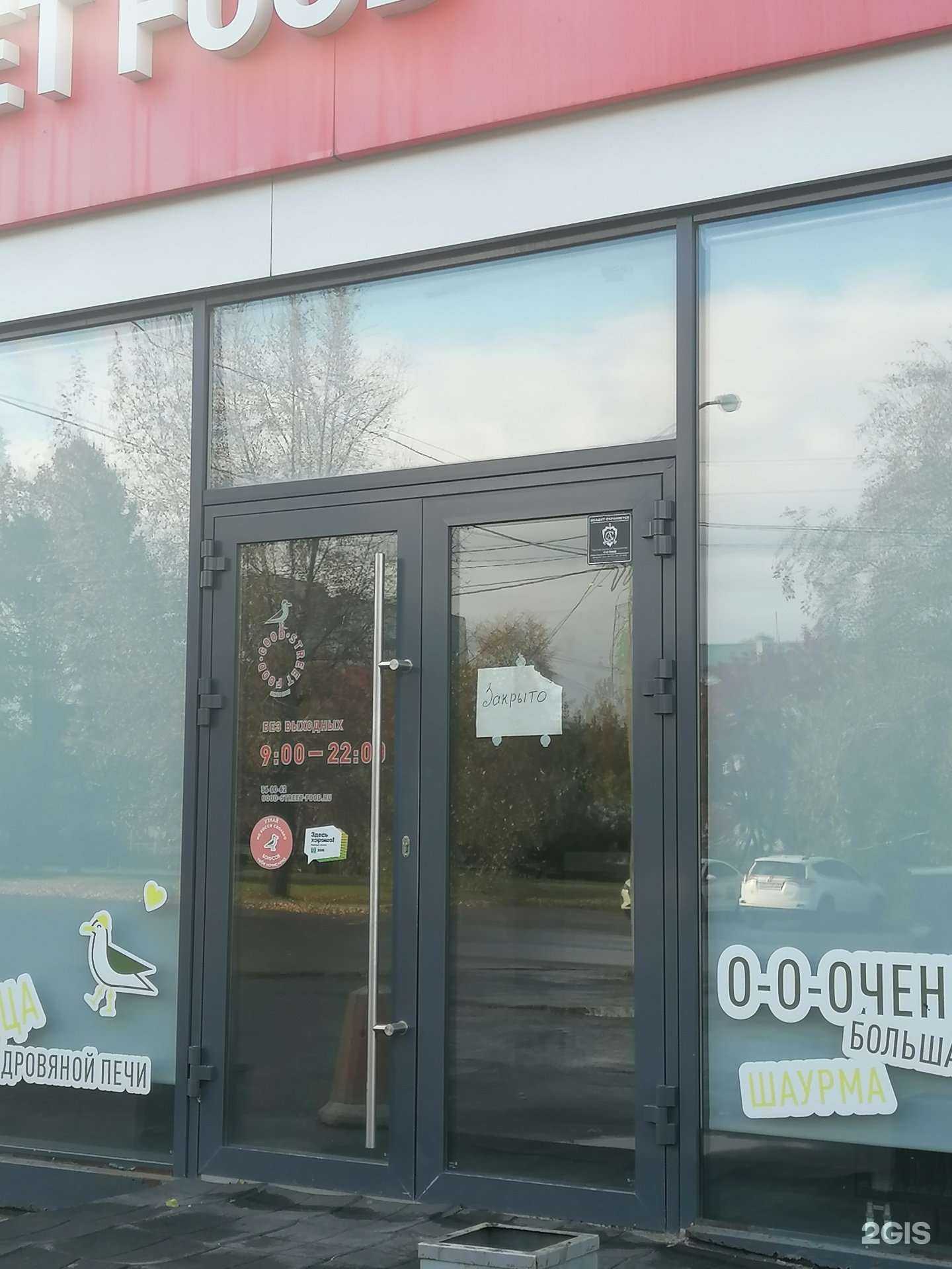 Отзывы на компанию Грильница в Барнауле c фото