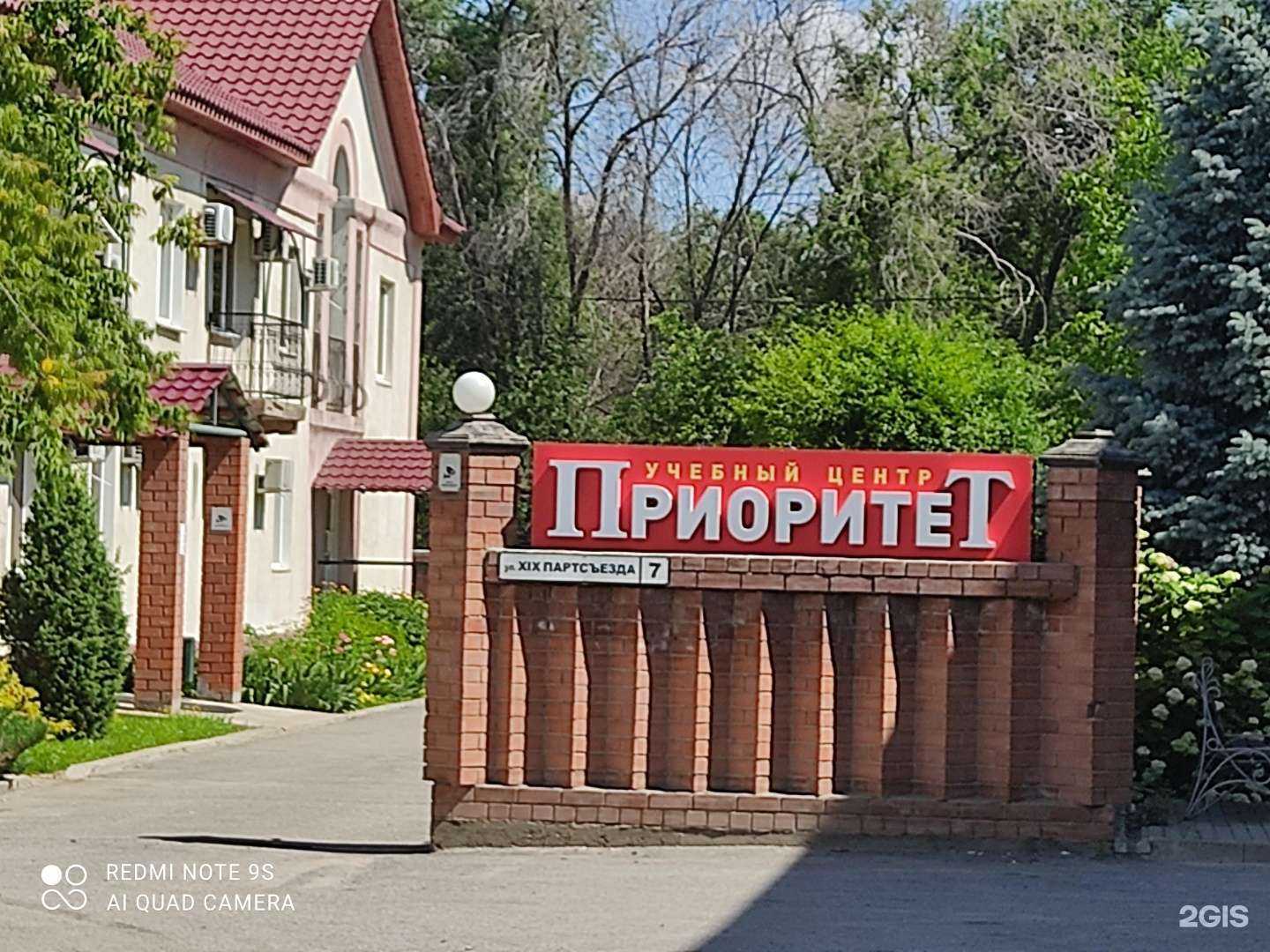 Отзывы на компанию ПК Сталь технологии в Волжском c фото