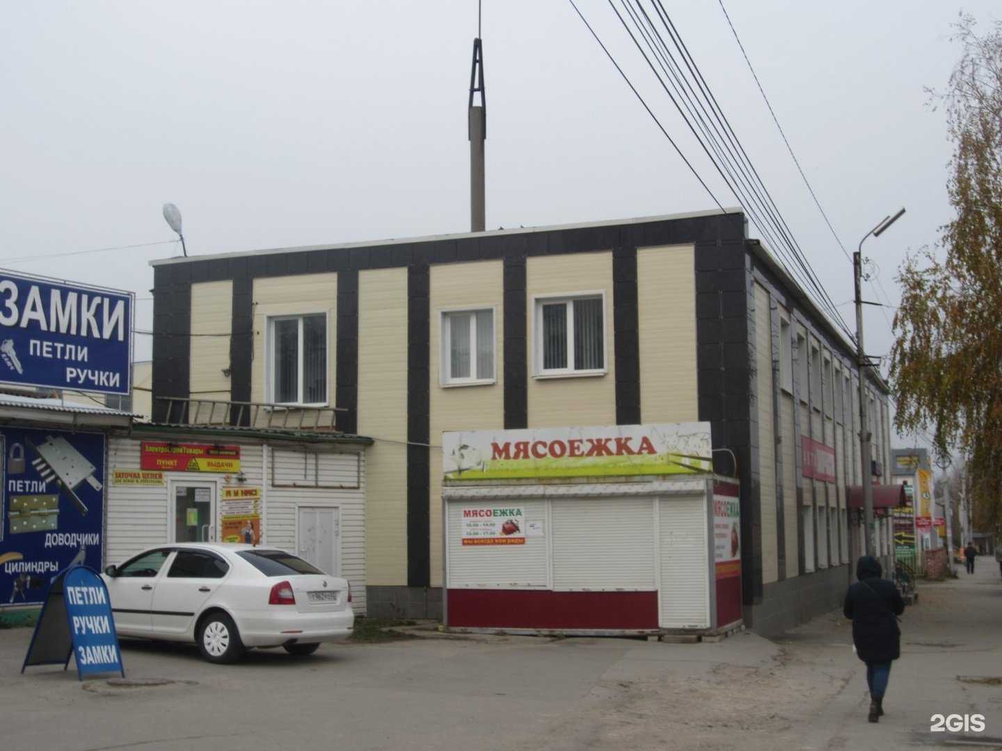 Отзывы на компанию Белая Ворона в Рязани c фото - фотография 2 из 2