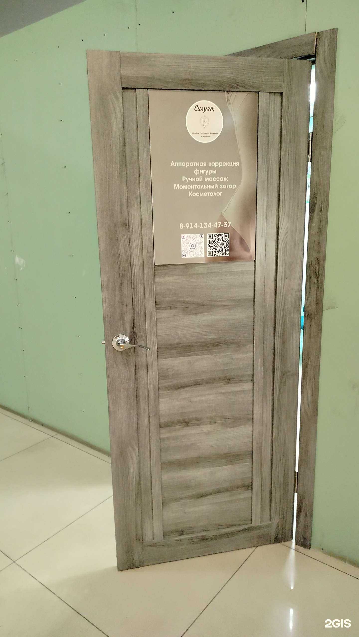 Отзывы на компанию Силуэт в г. Чита c фото