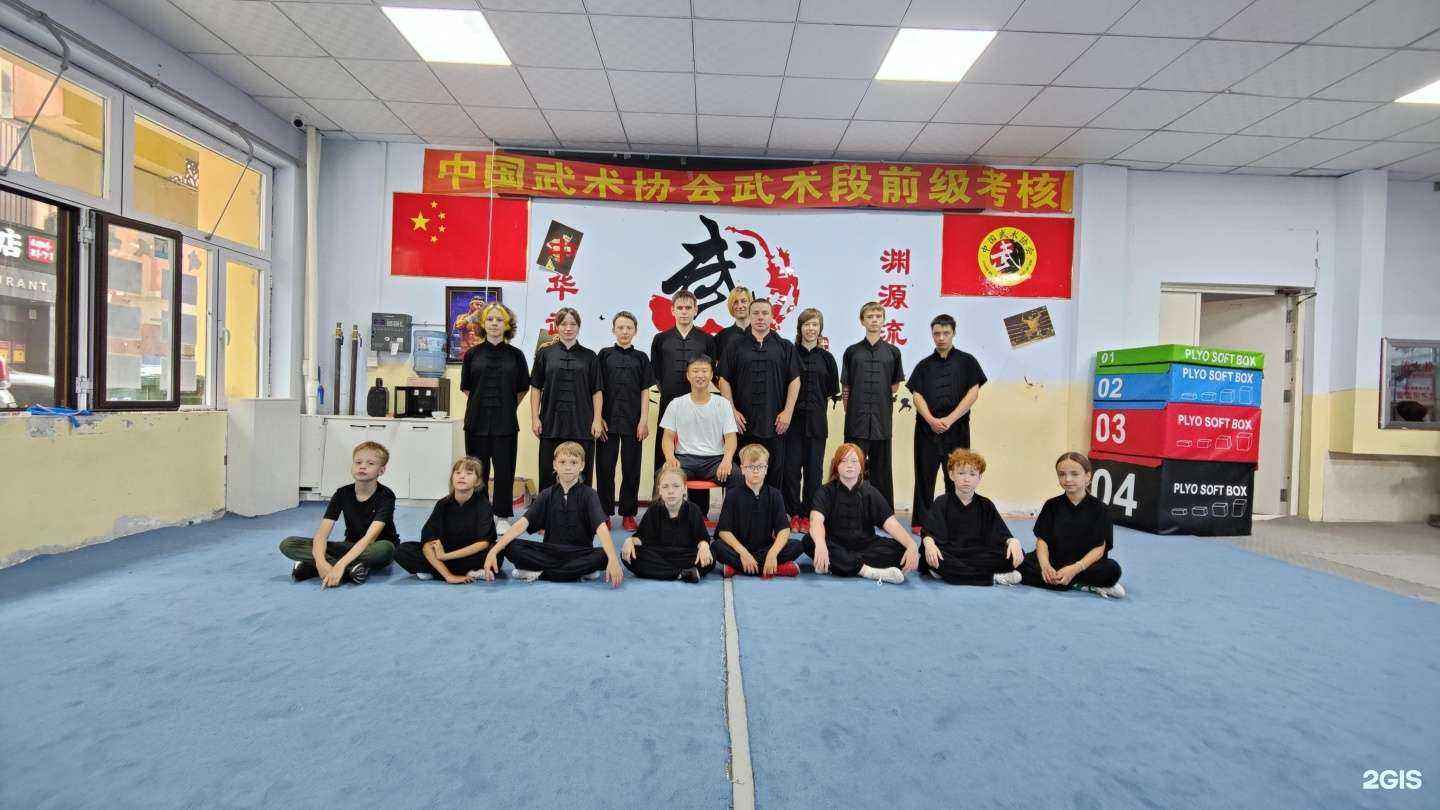 Отзывы на компанию Федерация ушу г. Владивостока в г. Владивосток c фото