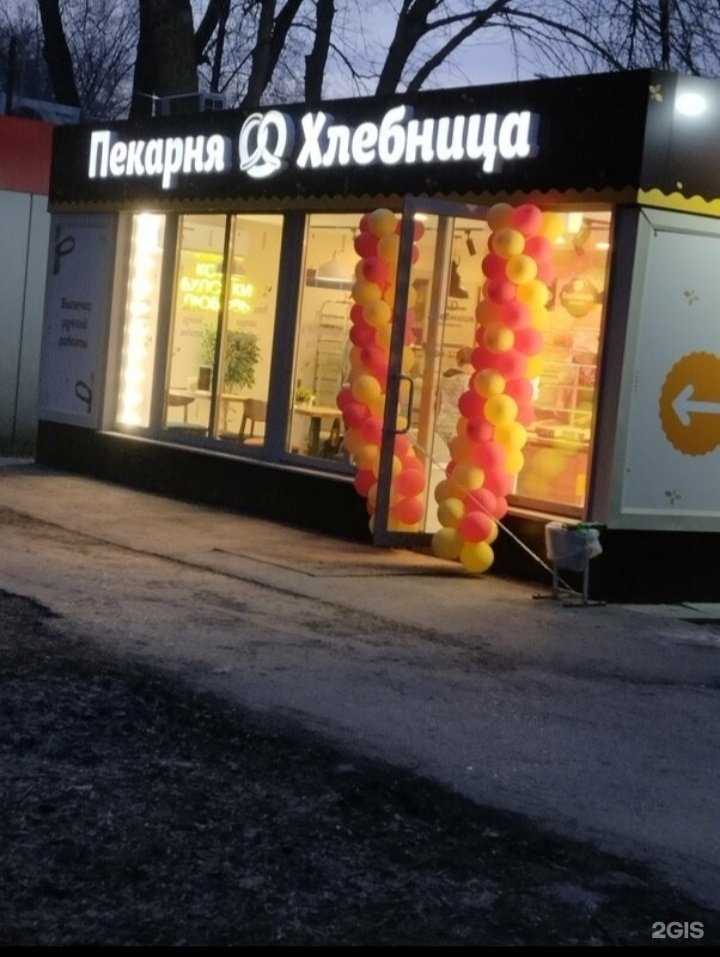 Отзывы на компанию Хлебница в г. Ульяновск c фото