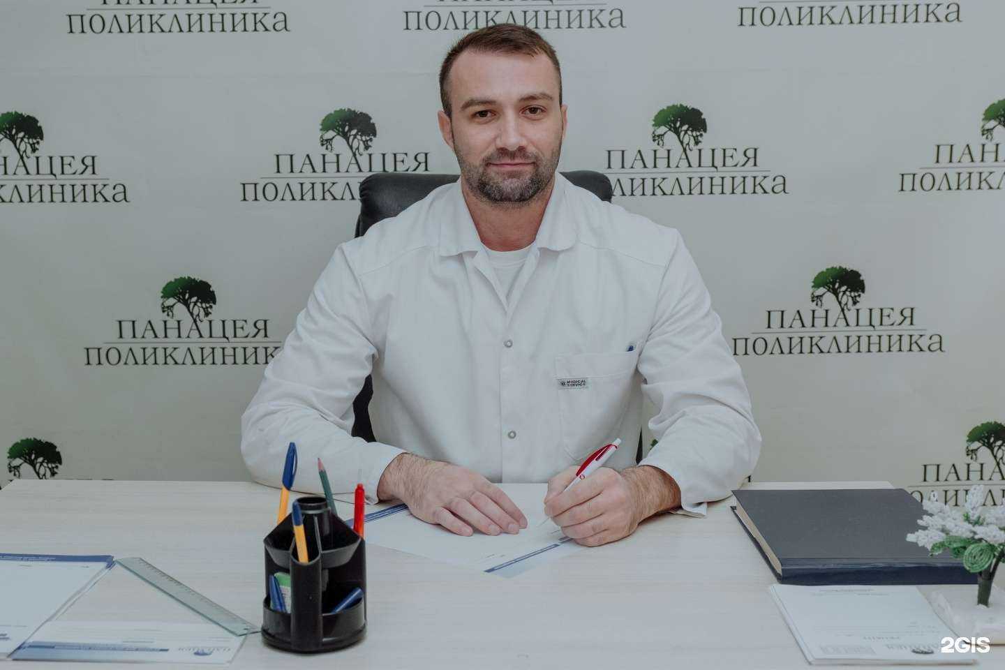 Отзывы на компанию Панацея в Махачкале c фото