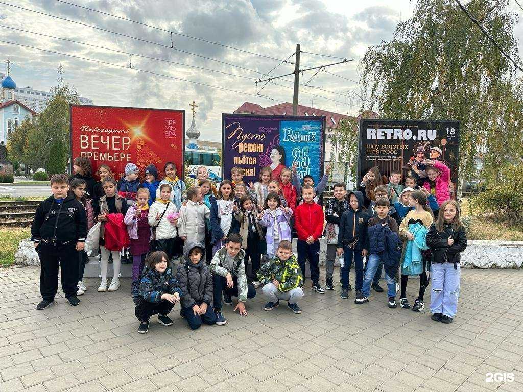 Отзывы на компанию Средняя школа №103 в Краснодаре c фото