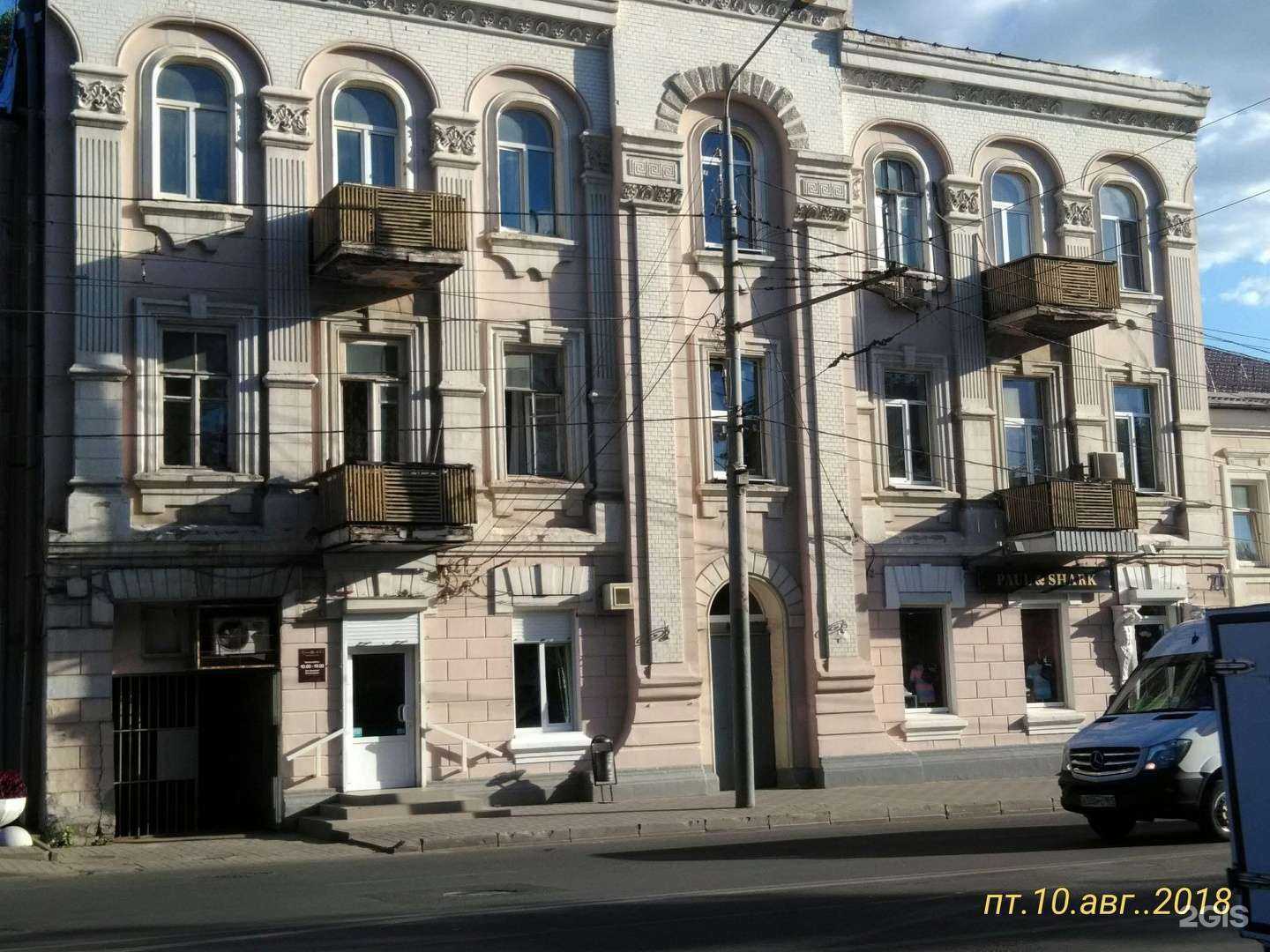 Отзывы на компанию Love is Premium в Ростове-на-Дону c фото - фотография 2 из 2