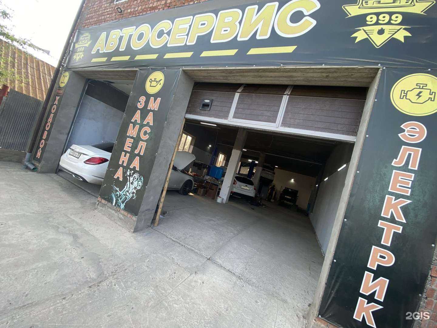 Отзывы на компанию Автосервис999 в Астрахани c фото