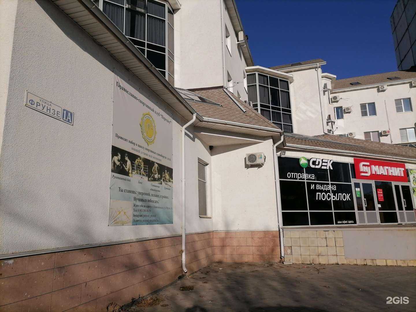 Отзывы на компанию СДЭК в Невинномысске c фото - фотография 2 из 2