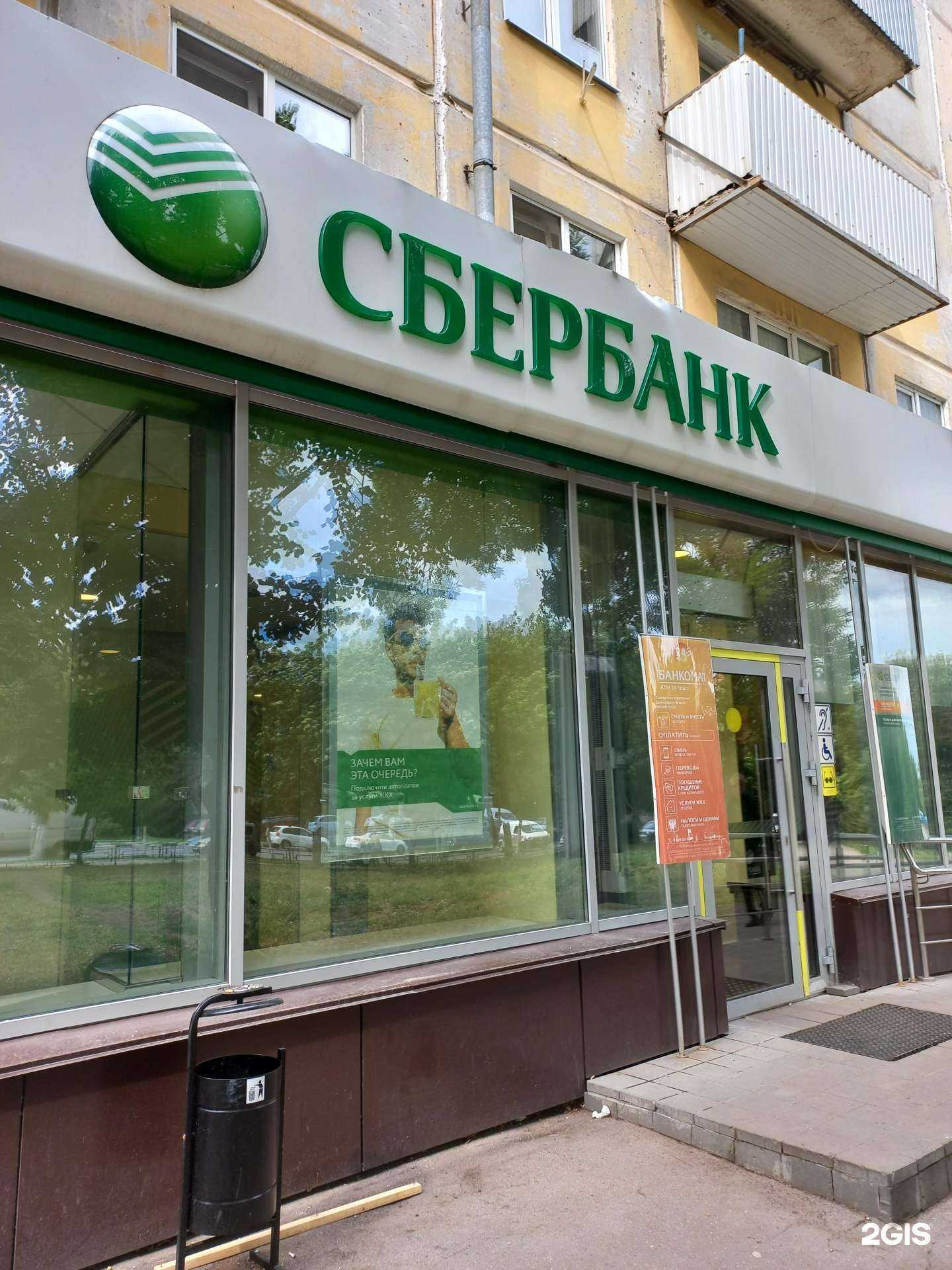 Отзывы на компанию СберСтрахование в г. Самара c фото