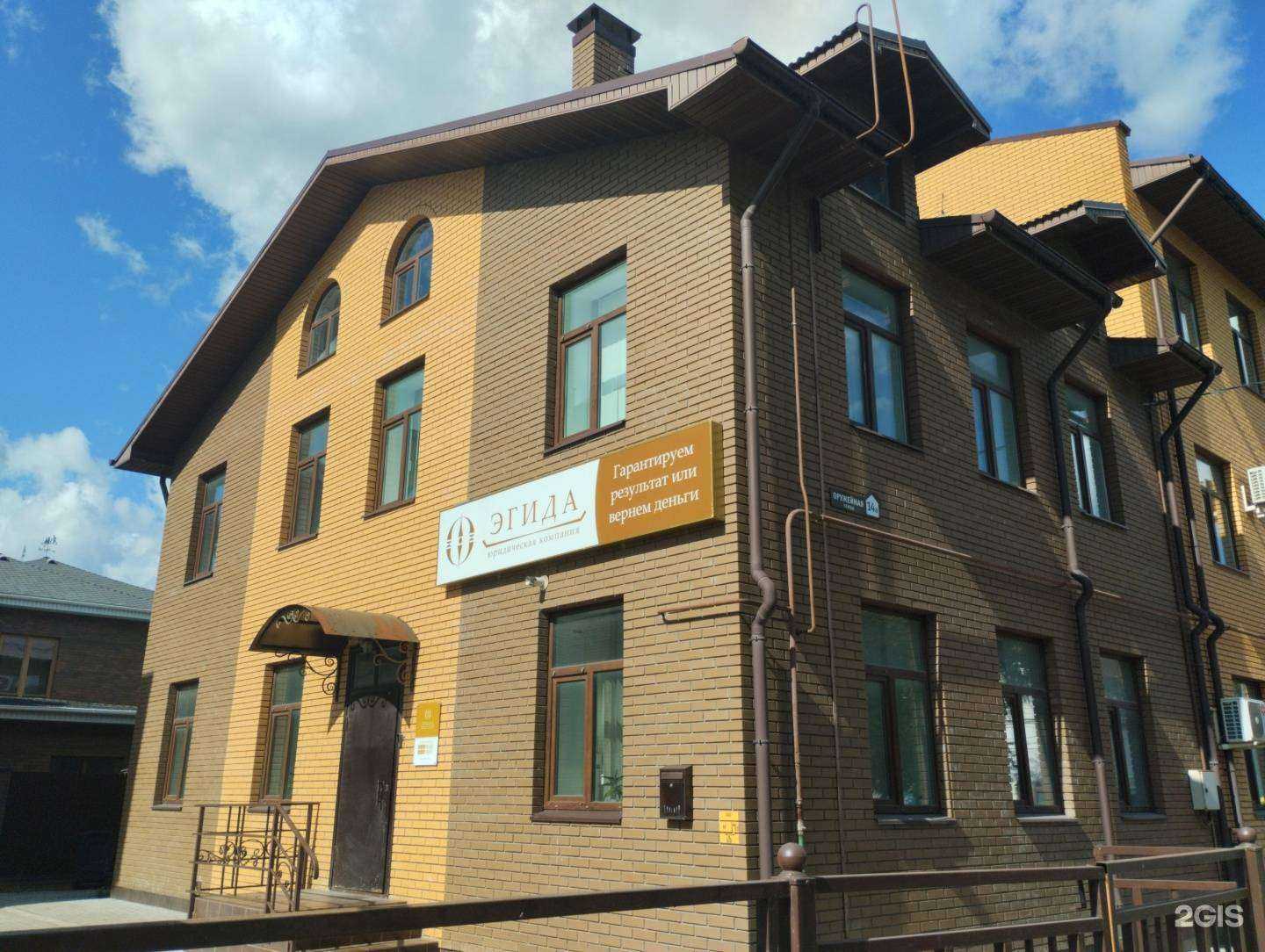 Отзывы на компанию Эгида в Туле c фото - фотография 2 из 2