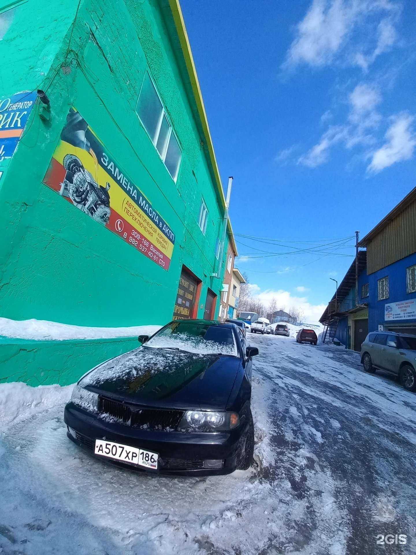 Отзывы на компанию Нижневартовец в Нижневартовске c фото