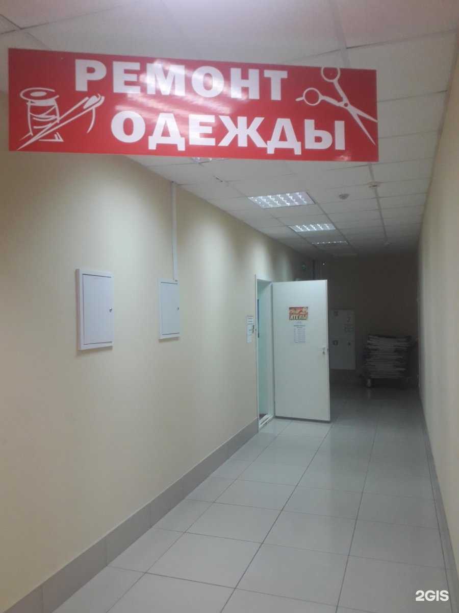 Отзывы на компанию Ателье в г. Зеленодольск c фото