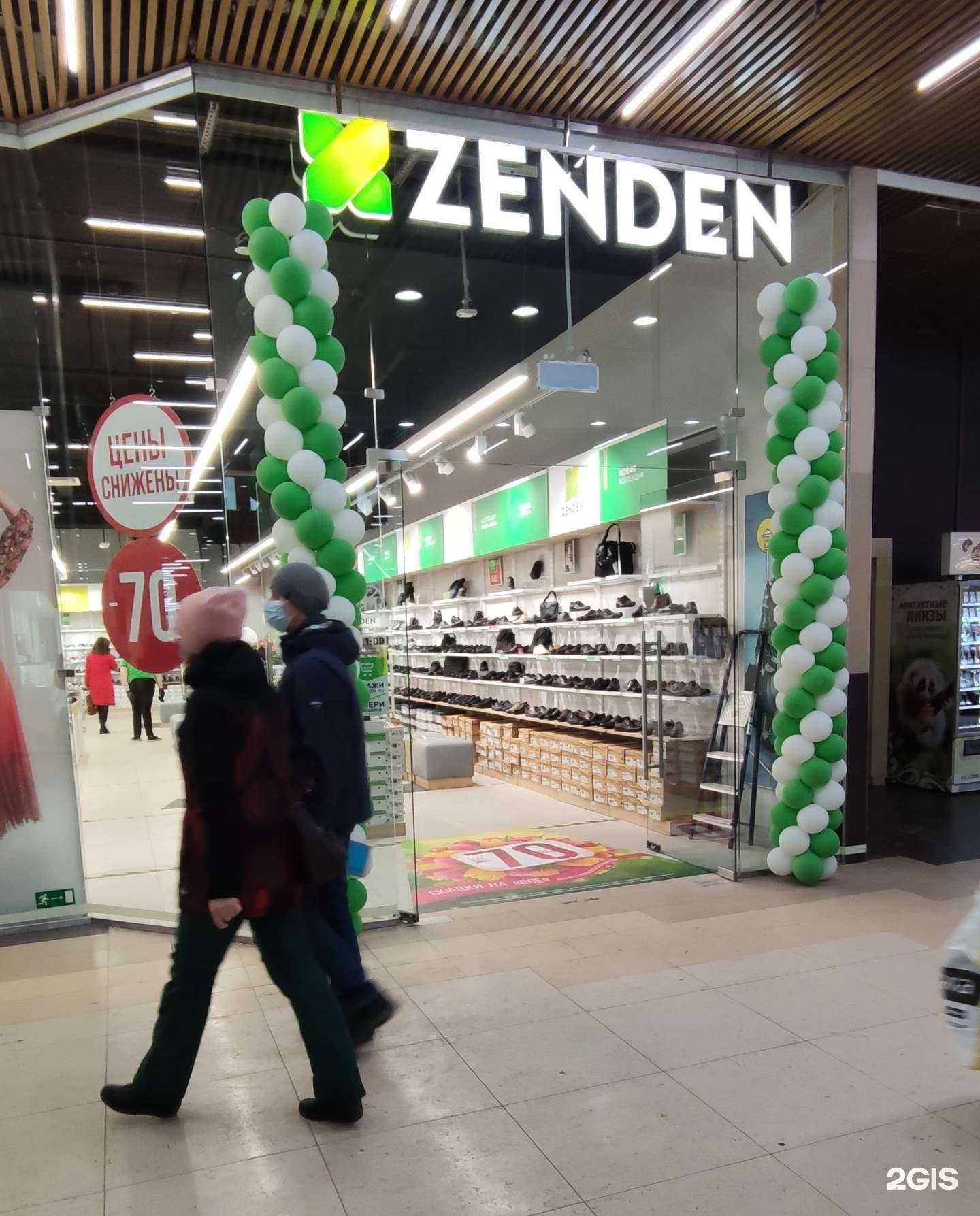 Отзывы на компанию Zenden в Архангельске c фото