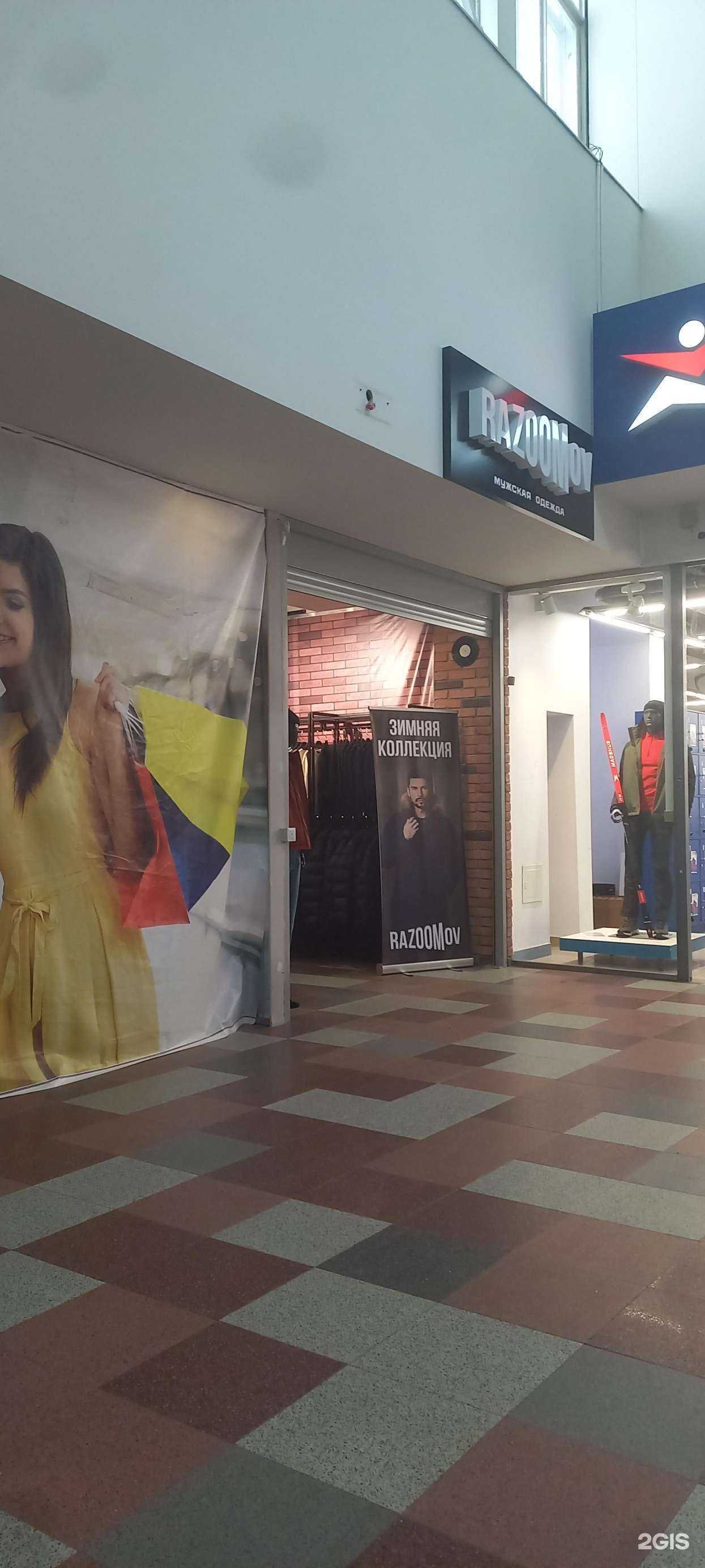 Отзывы на компанию Razoomov в г. Тверь c фото