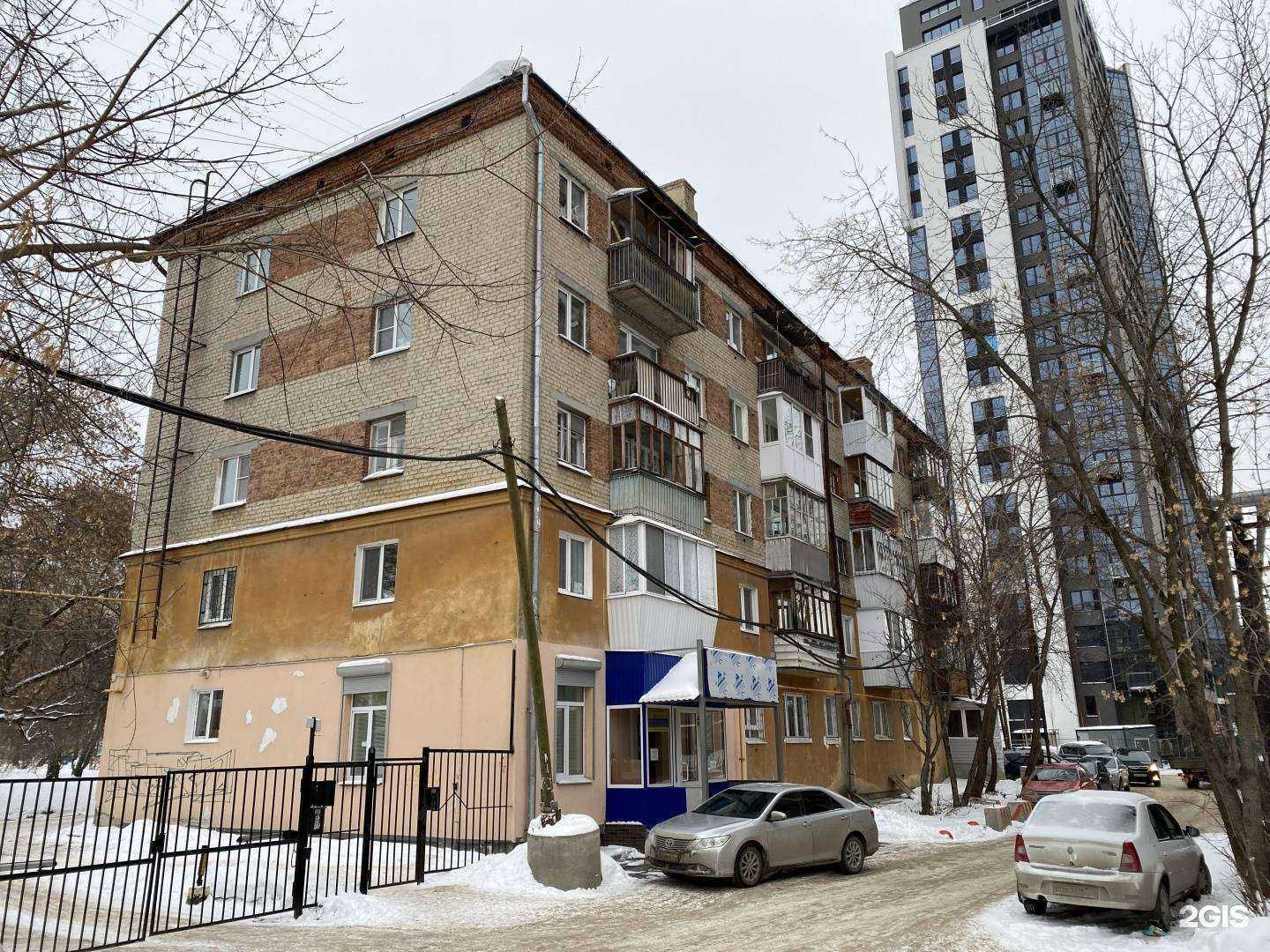 Отзывы на компанию Большой брат сервис в Екатеринбурге c фото