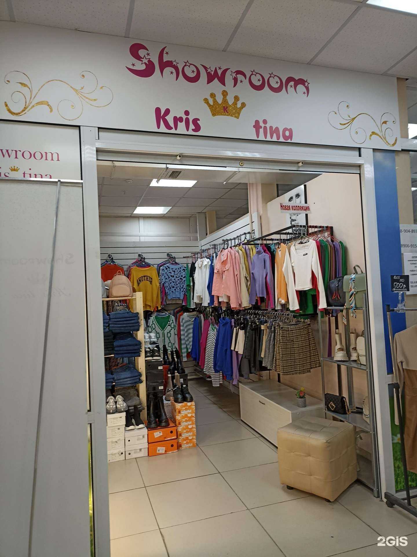 Отзывы на компанию Kristina в Ачинске c фото