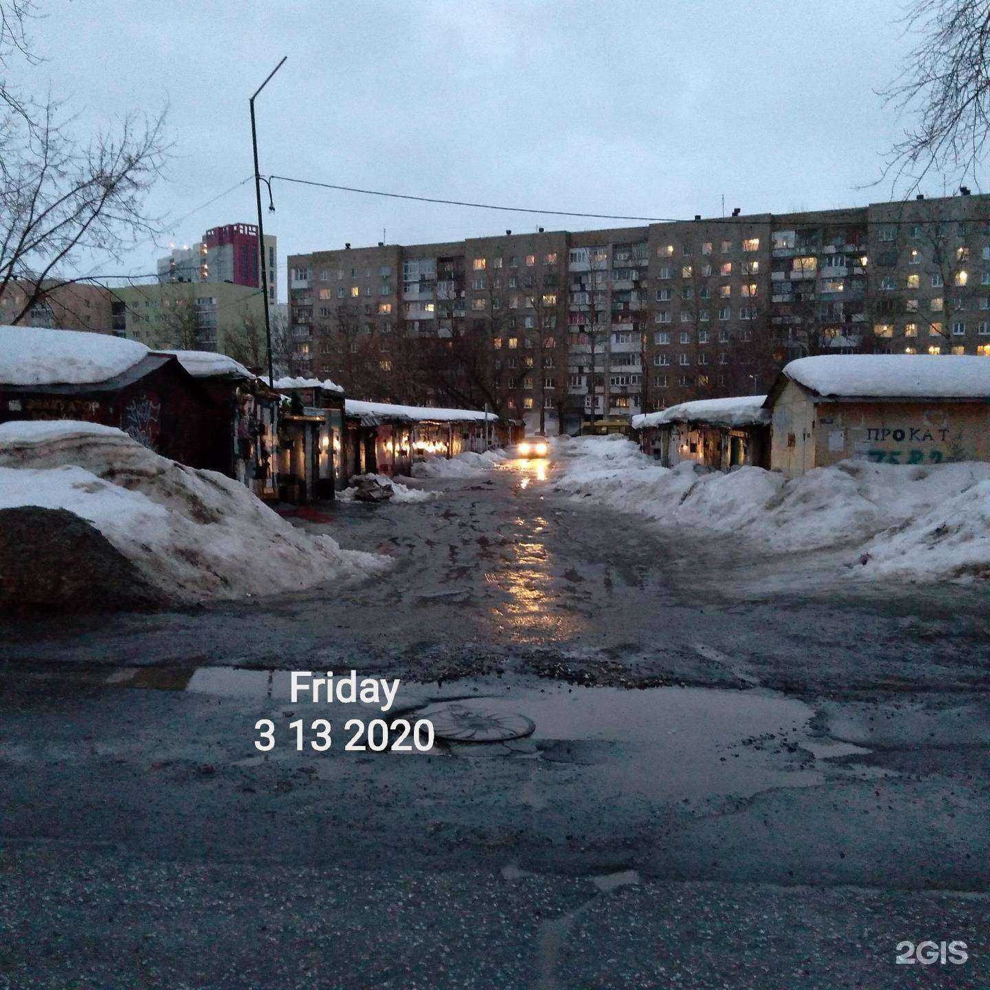 Отзывы на компанию Пункт приема вторсырья в Перми c фото - фотография 2 из 2