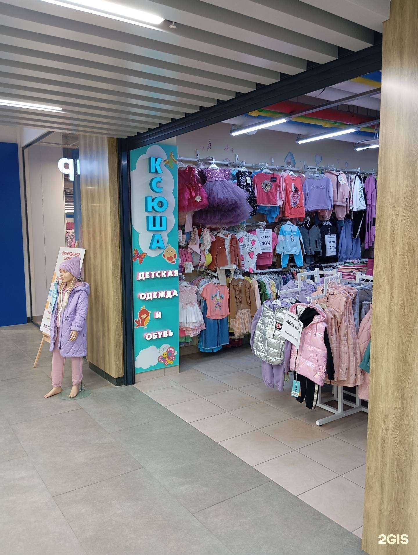 Отзывы на компанию Ксюша в г. Воронеж c фото