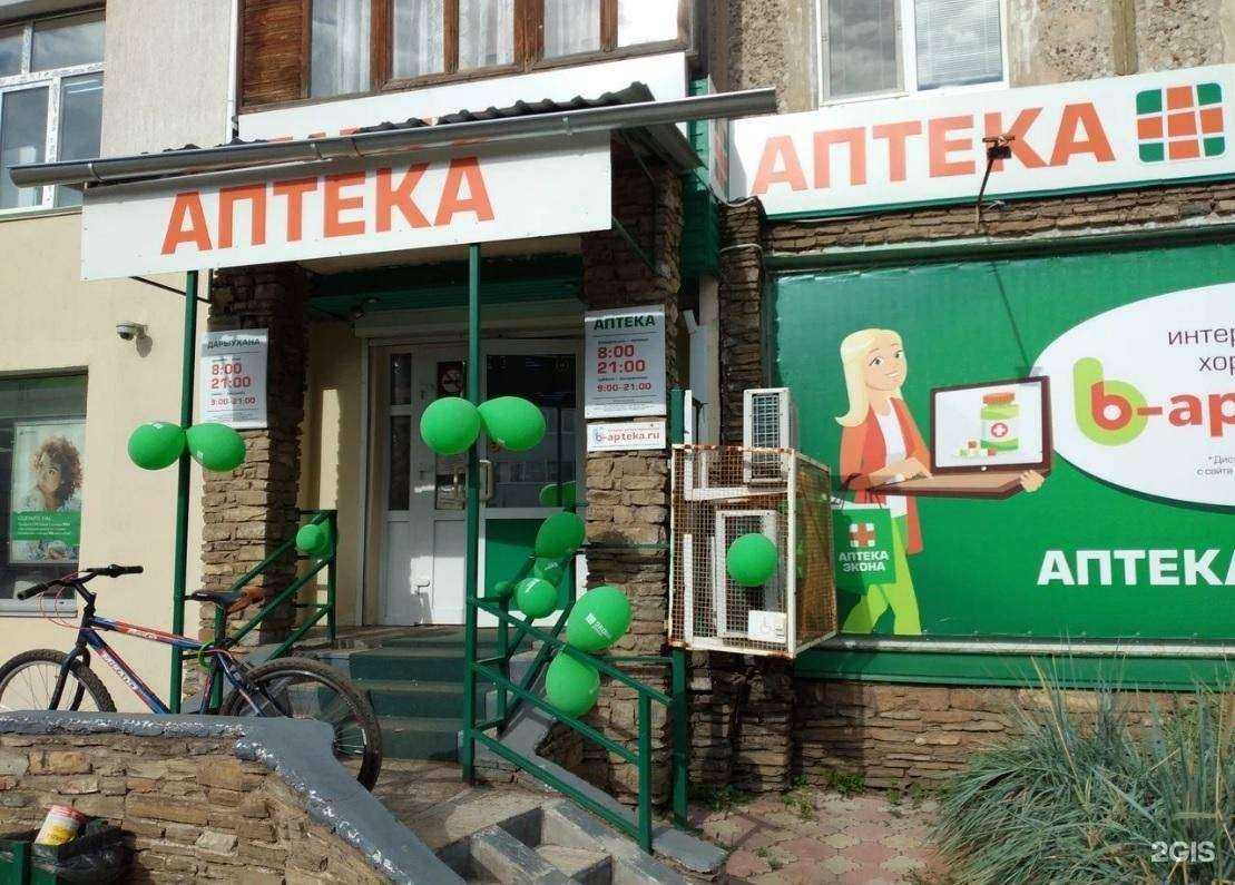 Отзывы на компанию Экона в г. Ишимбай c фото