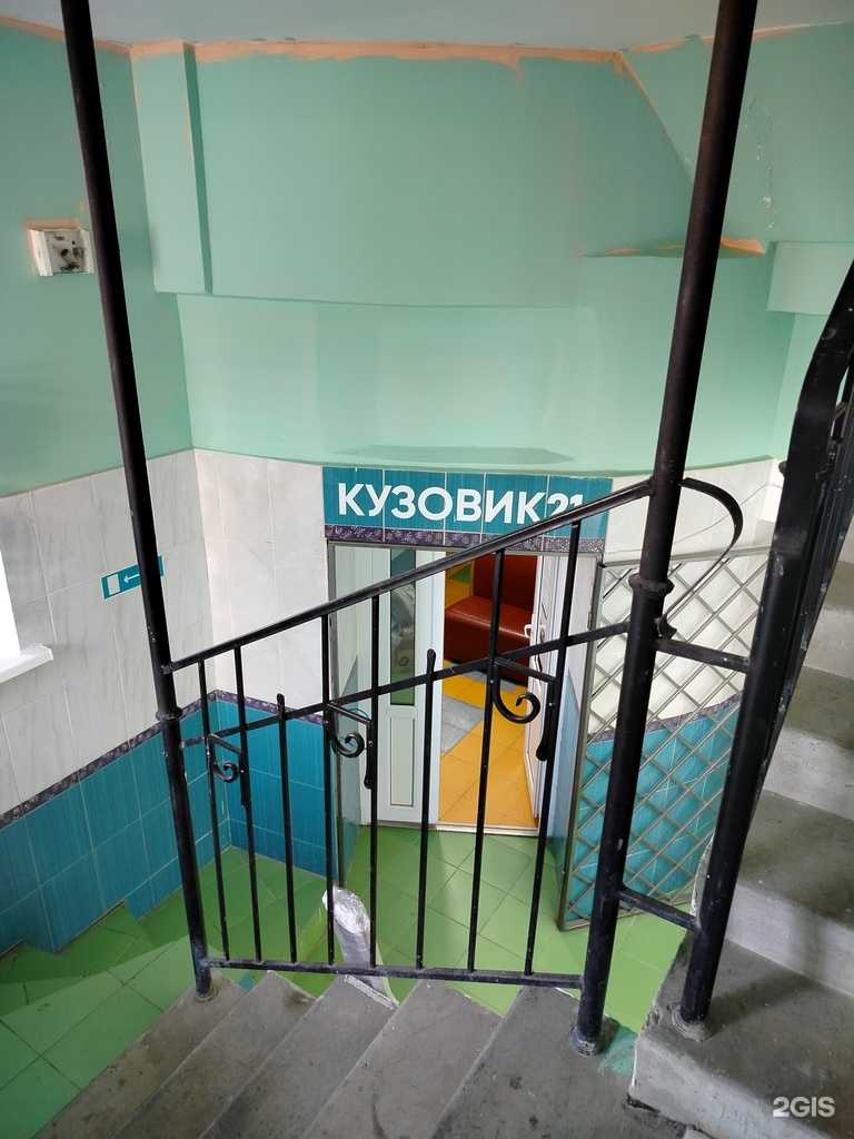 Отзывы на компанию Кузовик21 в Чебоксарах c фото