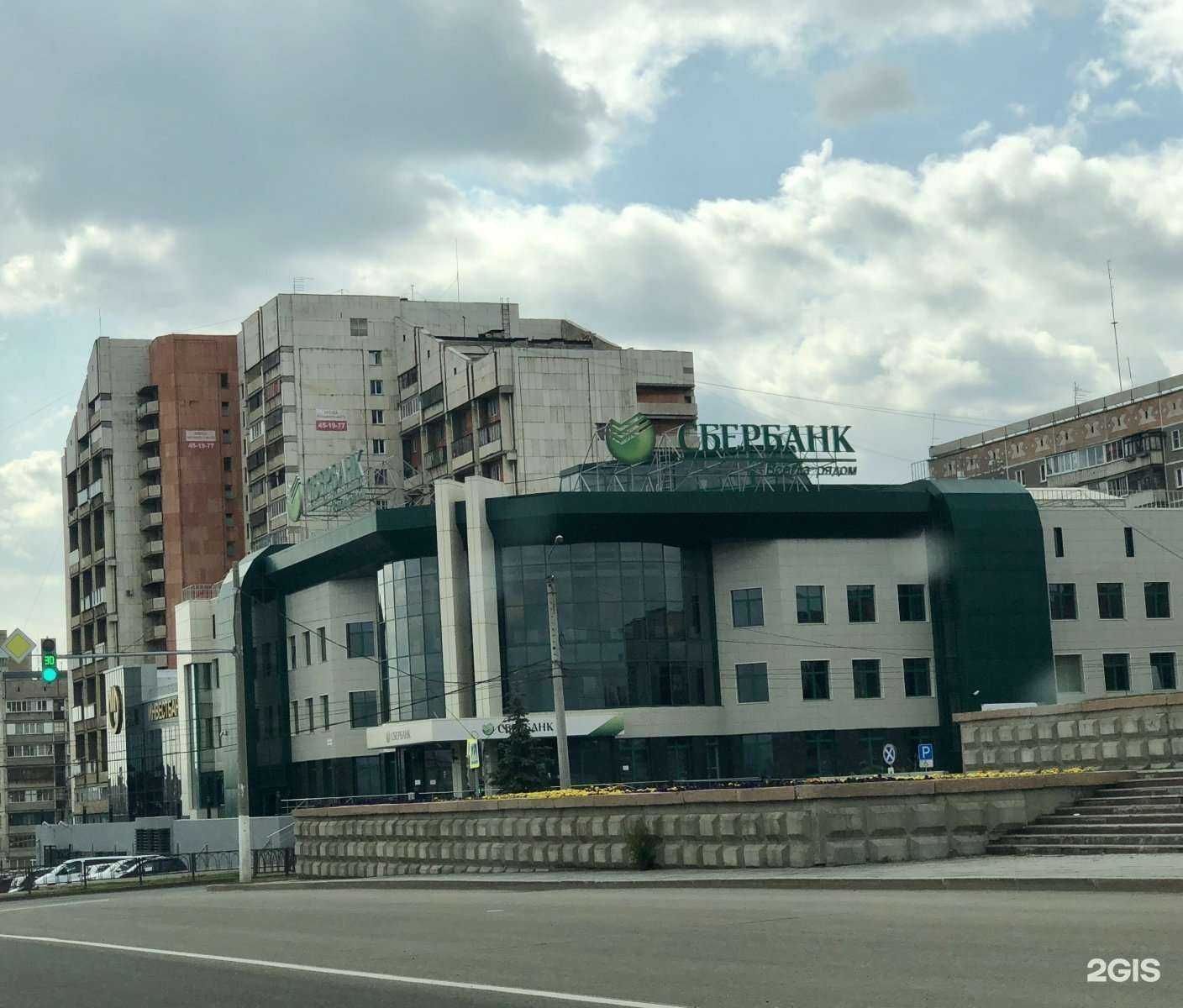 Отзывы на компанию СберБанк в Магнитогорске c фото