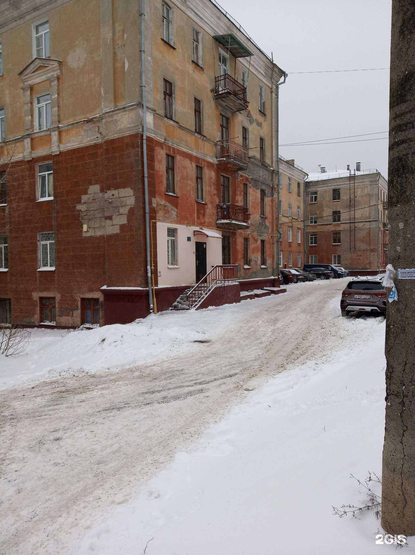 Отзывы на компанию Рас в г. Чебоксары c фото