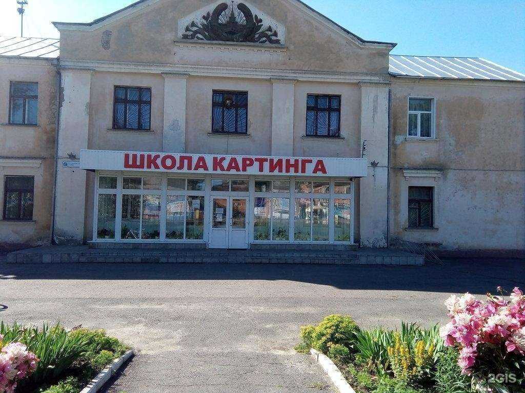 Отзывы на компанию Картинг в Курске c фото - фотография 2 из 2