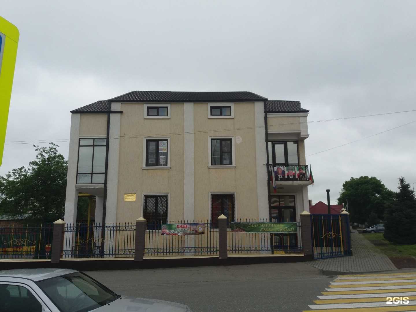 Отзывы на компанию Даймохк в Грозном c фото