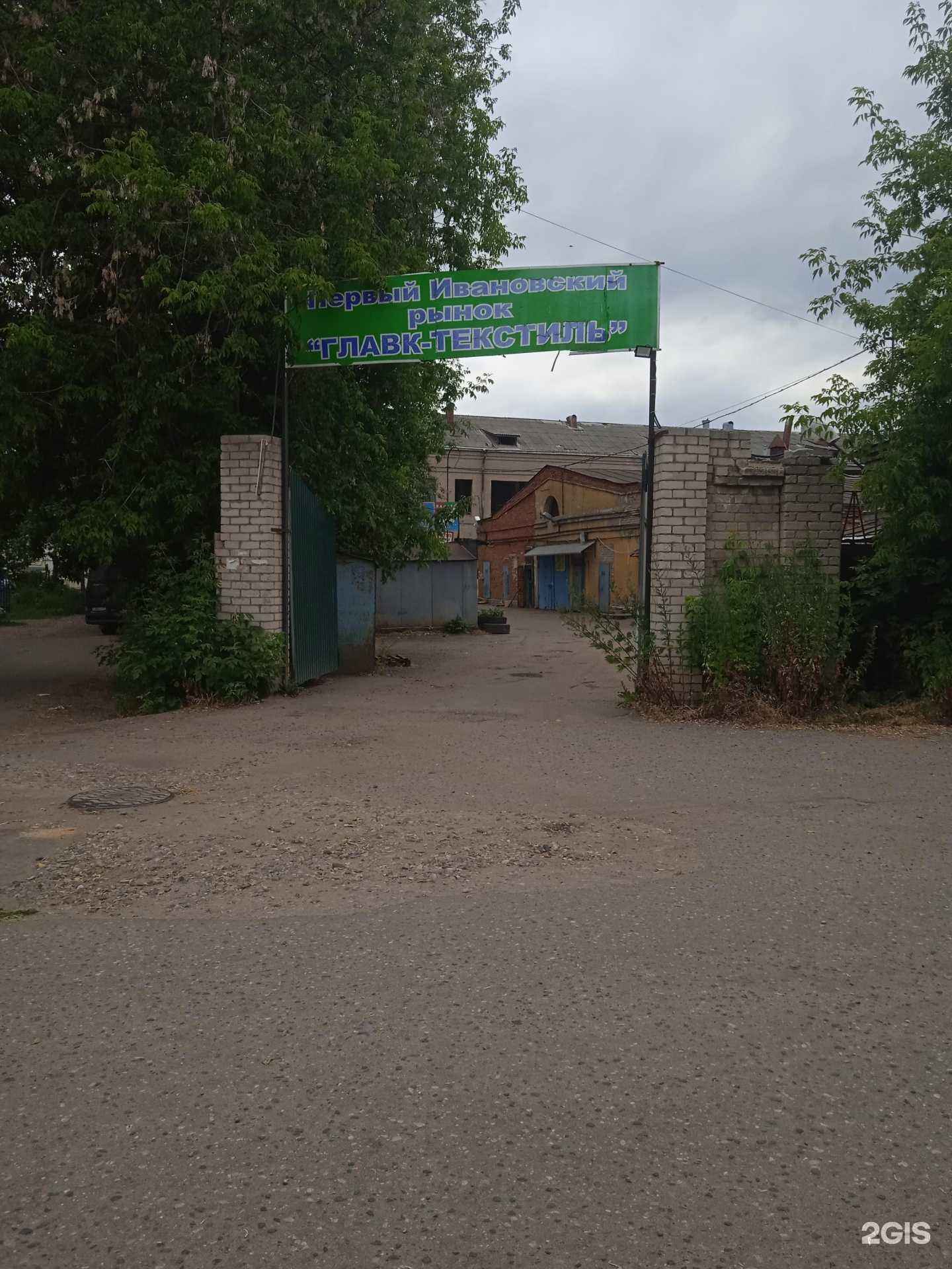 Отзывы на компанию Stasia в Иванове c фото