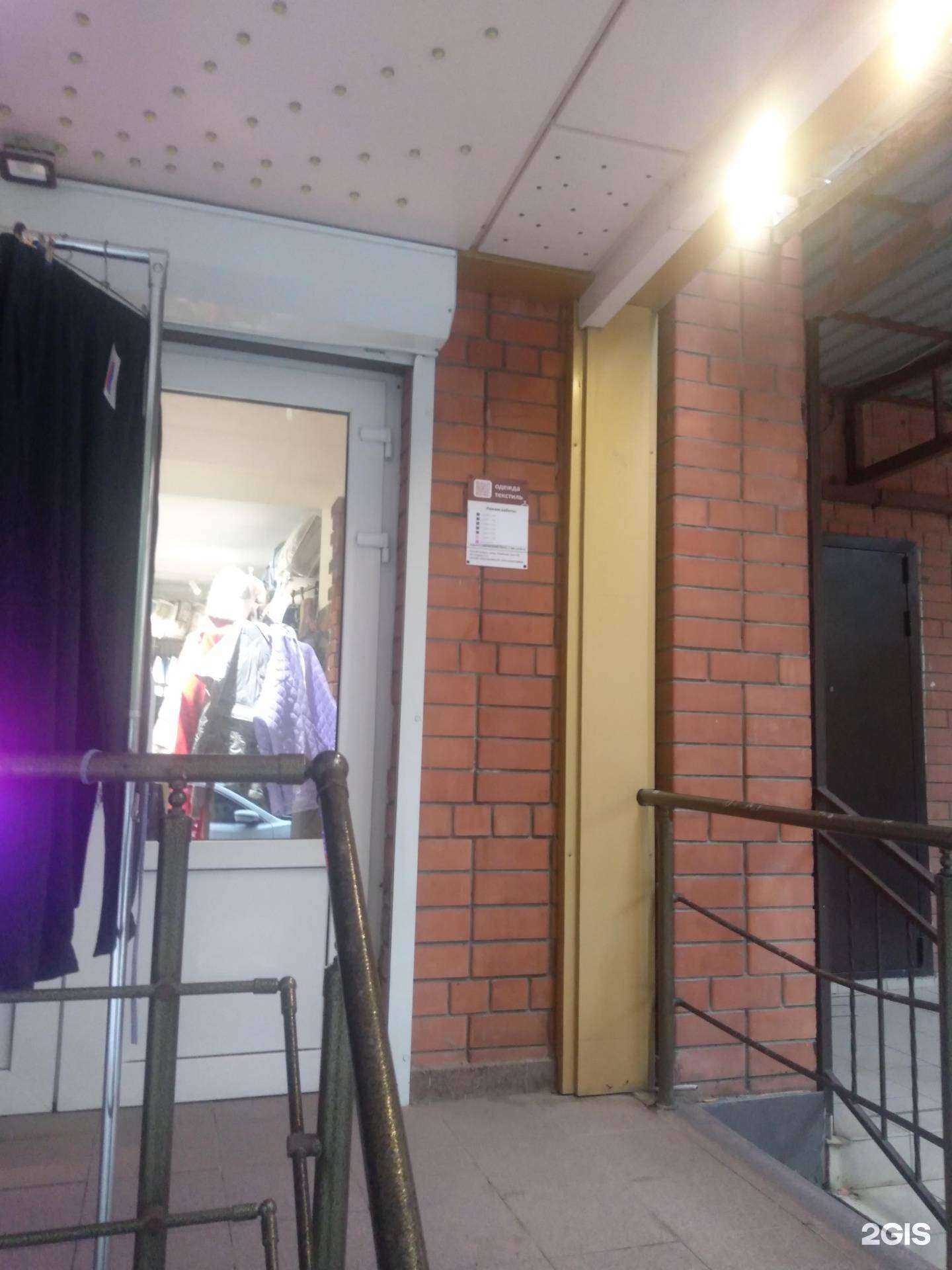 Отзывы на компанию Магазин одежды и текстиля в Ростове-на-Дону c фото