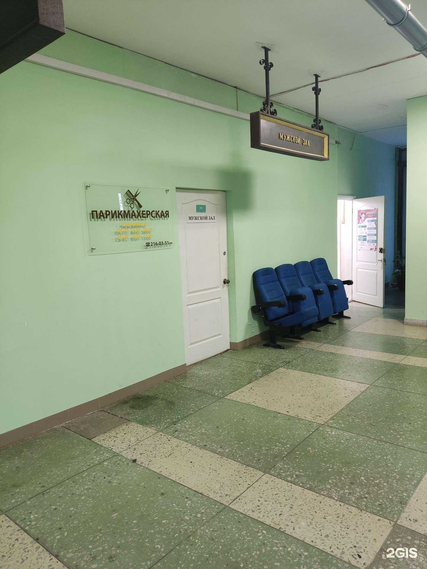 Отзывы на компанию Изумруд в Перми c фото