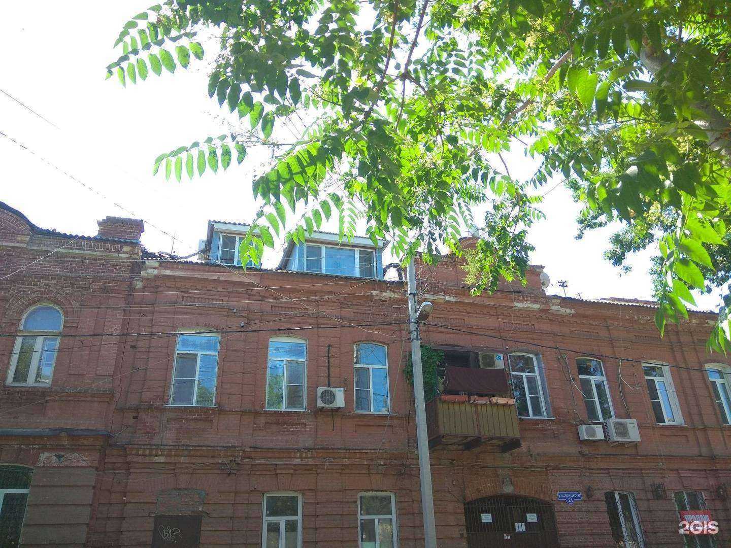 Отзывы на компанию Вместе в Астрахани c фото - фотография 2 из 2