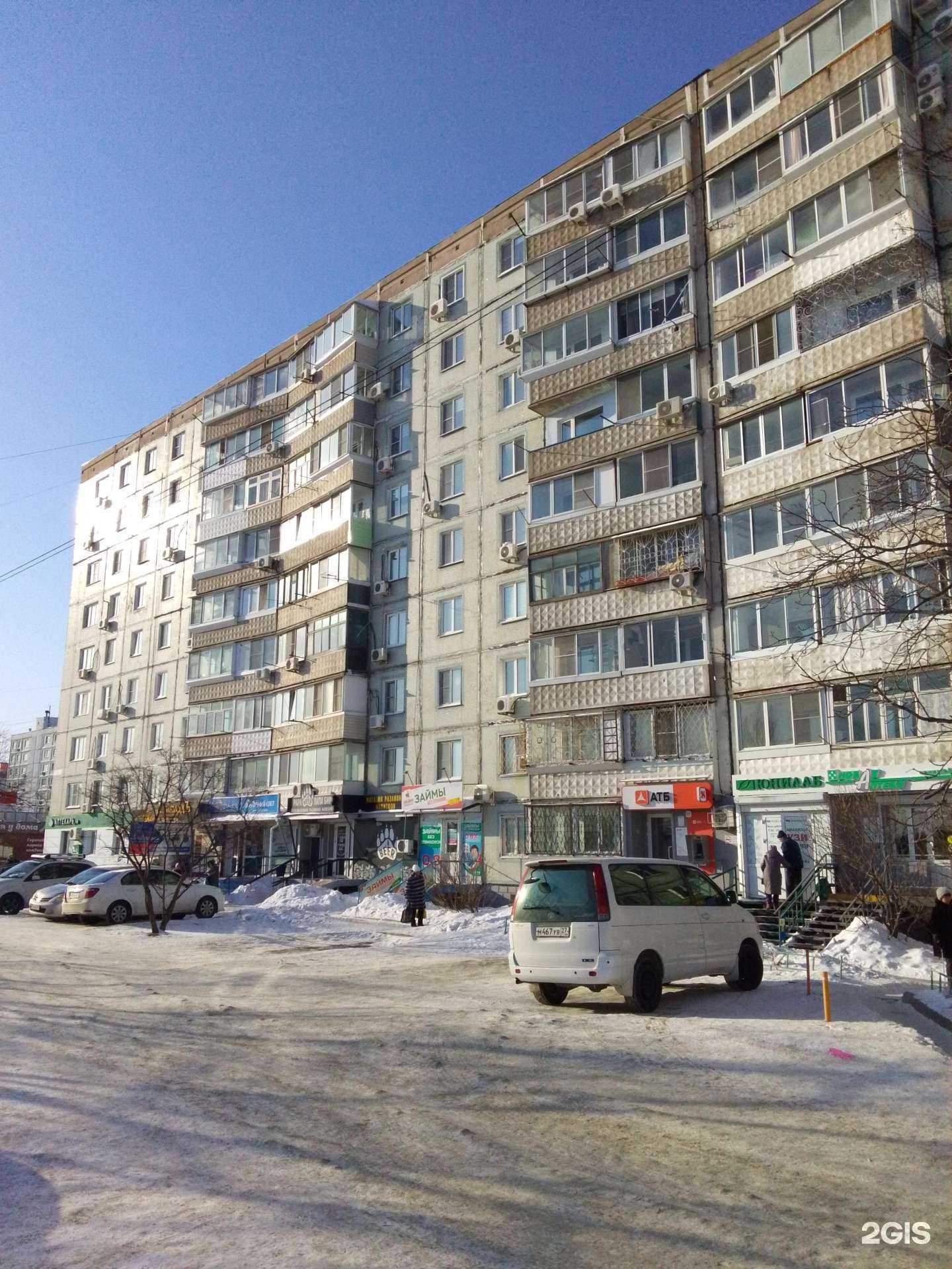 Отзывы на компанию Аптекарь.рф в Хабаровске c фото - фотография 2 из 2