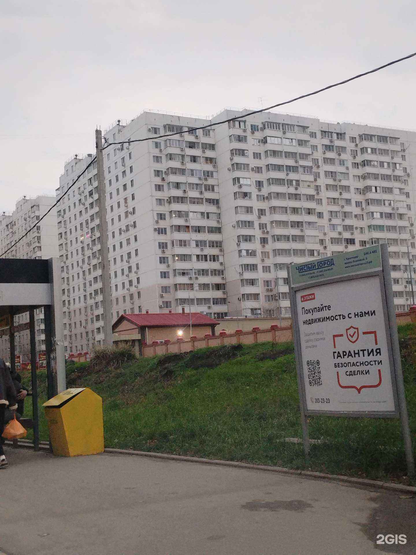 Отзывы на компанию ФотоАнна в Краснодаре c фото - фотография 2 из 2