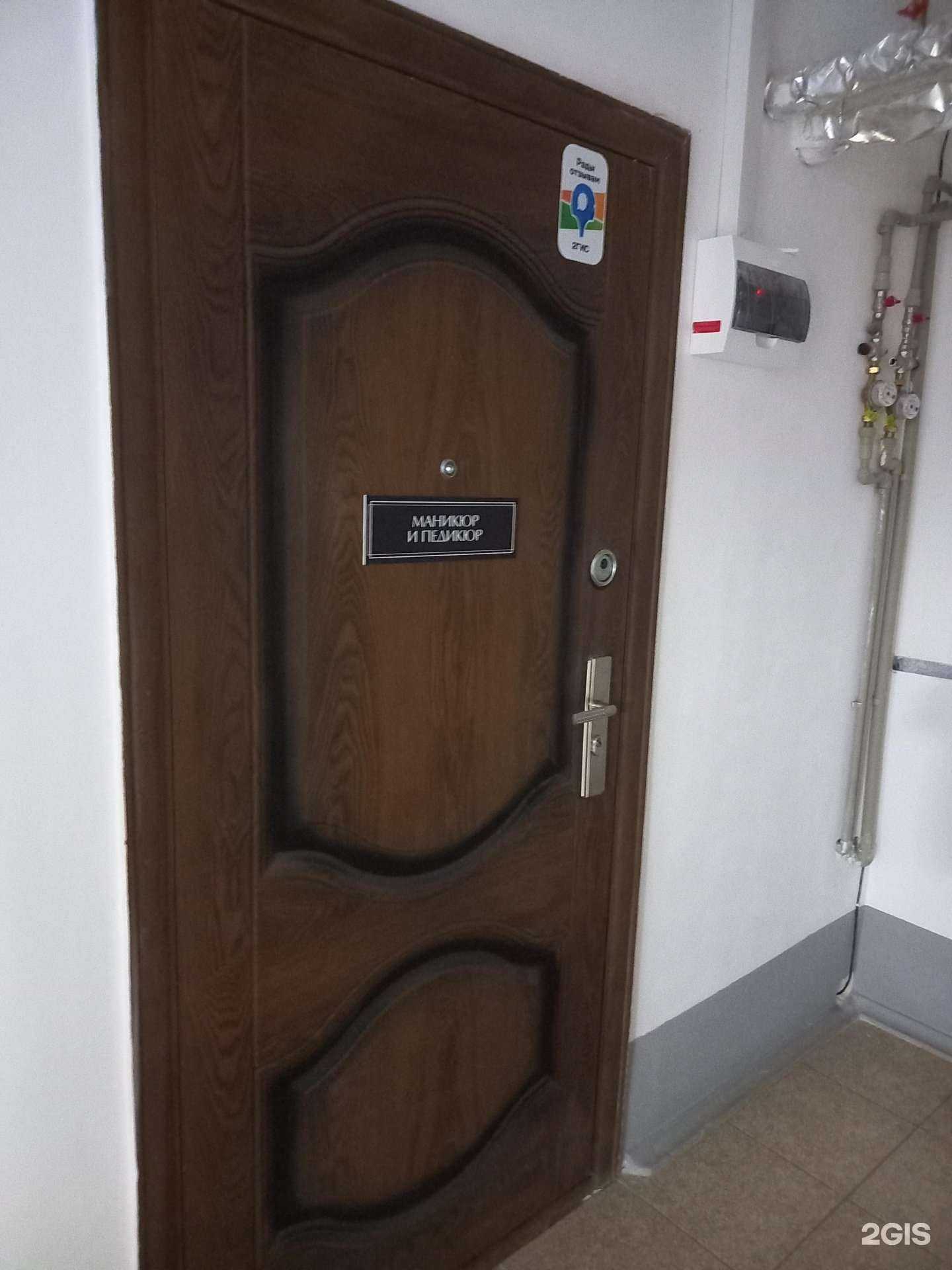 Отзывы на компанию Ногтевая студия в Краснодаре c фото