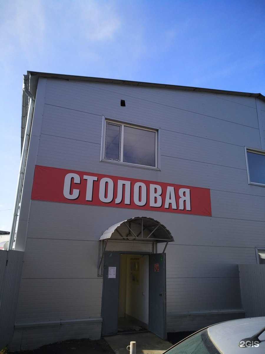 Отзывы на компанию Столовая в Перми c фото - фотография 2 из 2