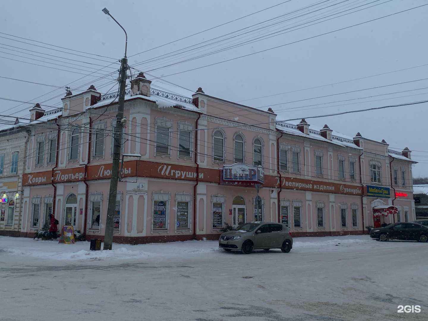 Отзывы на компанию Центр в Великом Устюге c фото