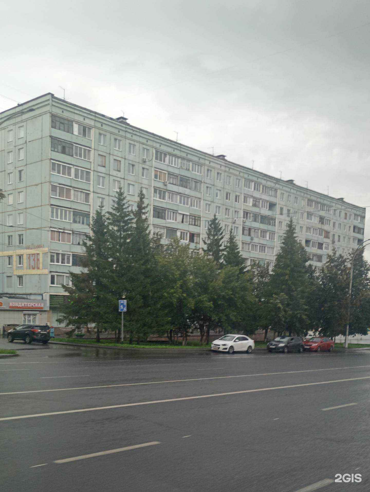 Отзывы на компанию Магнит в Кемерове c фото - фотография 2 из 2