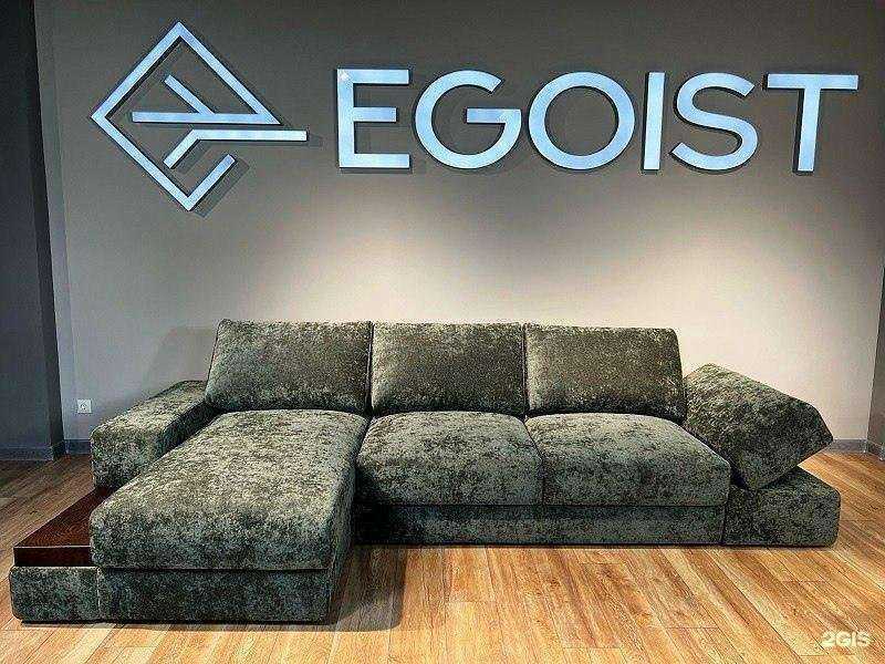 Отзывы на компанию Egoist в г. Уфа c фото