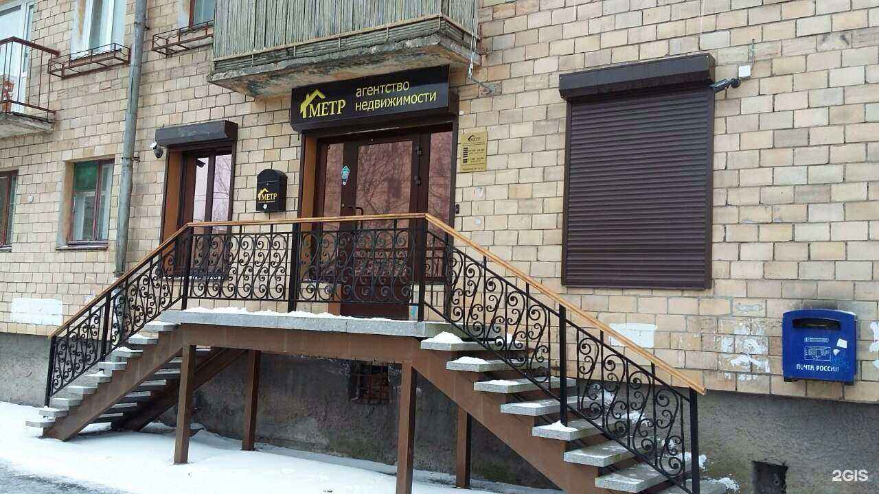 Отзывы на компанию Метр в г. Петрозаводск c фото