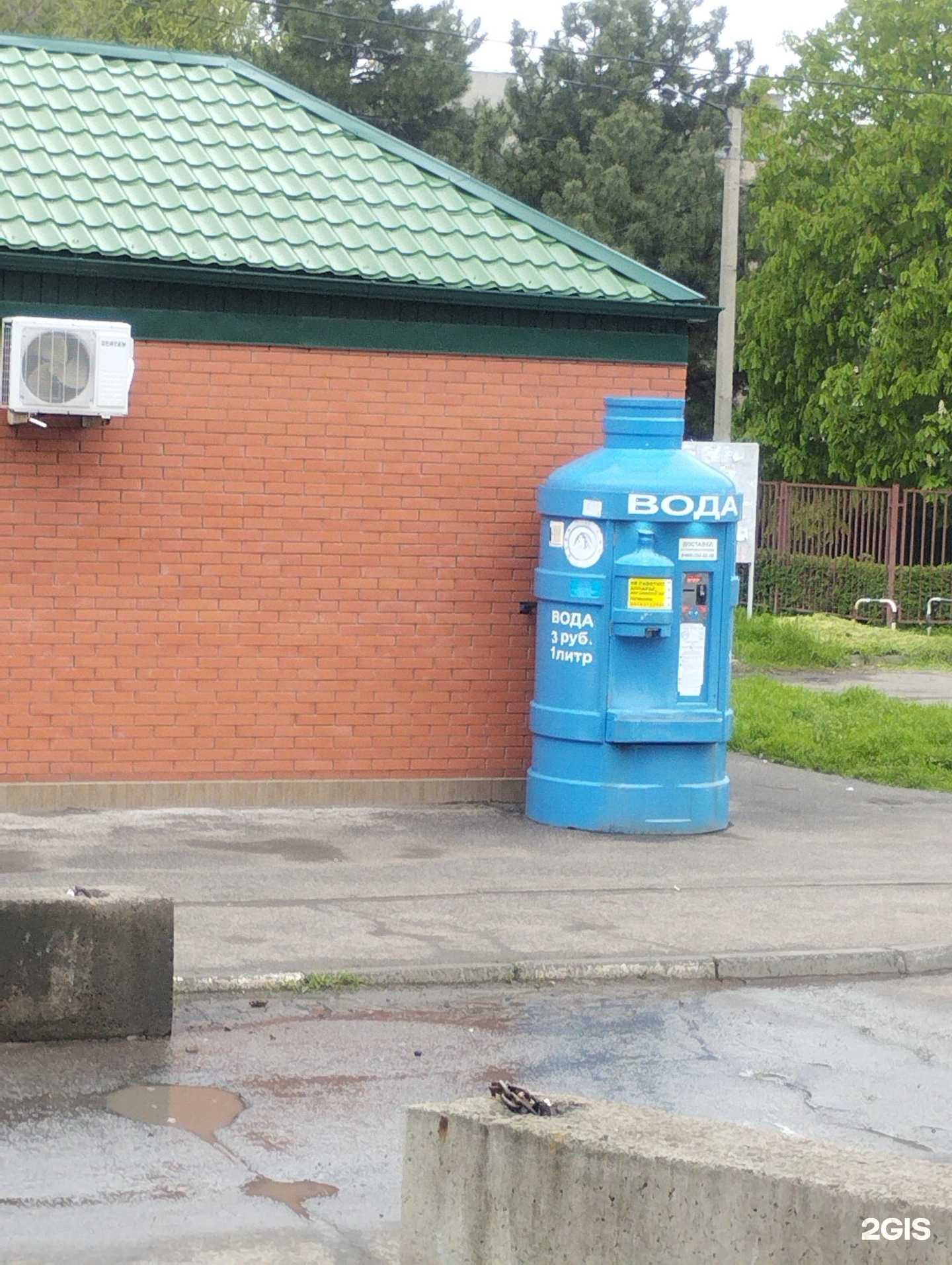 Отзывы на компанию Aqua Nayada в Азове c фото