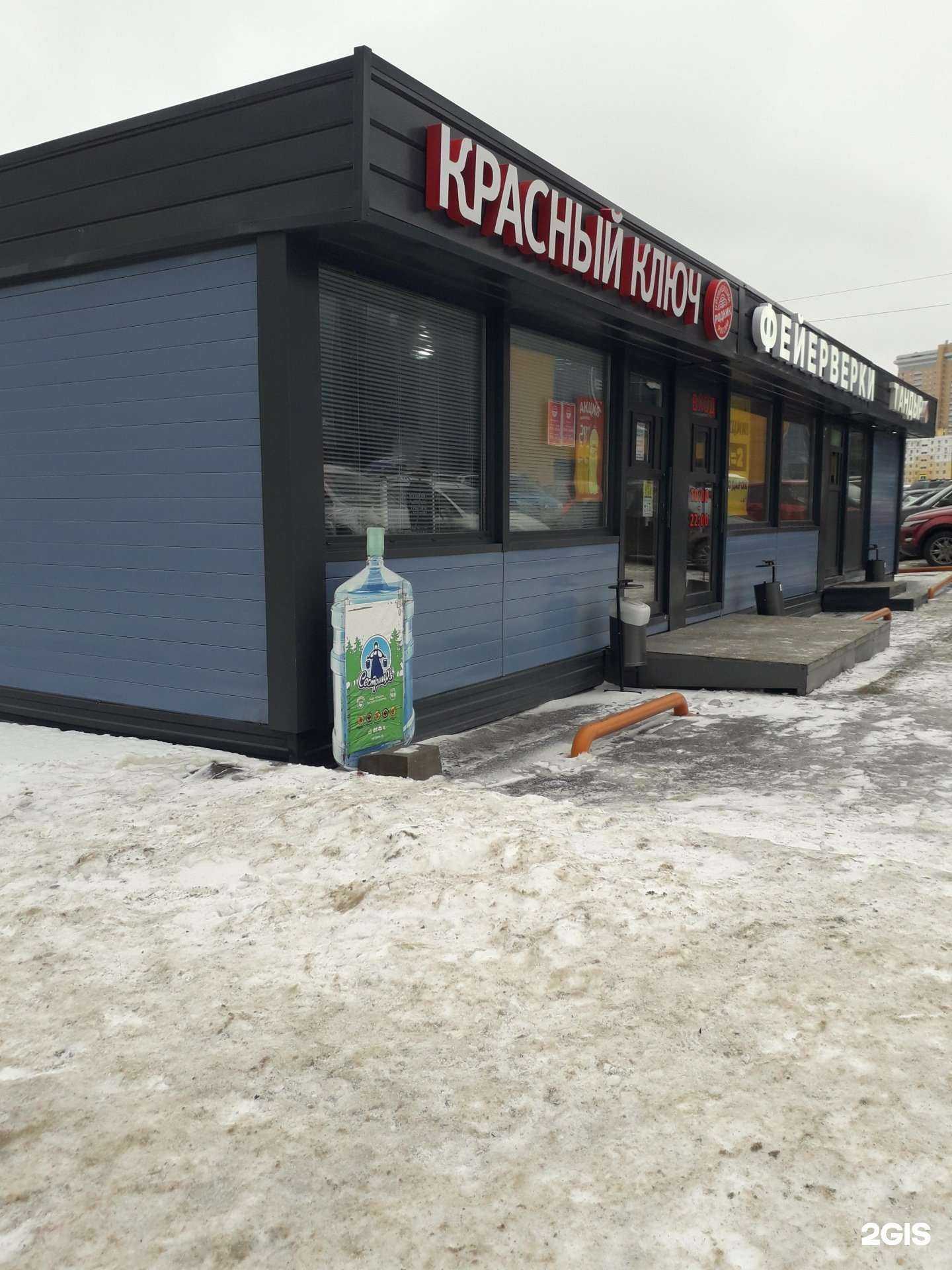 Отзывы на компанию Аквалюкс в Уфе c фото - фотография 2 из 2