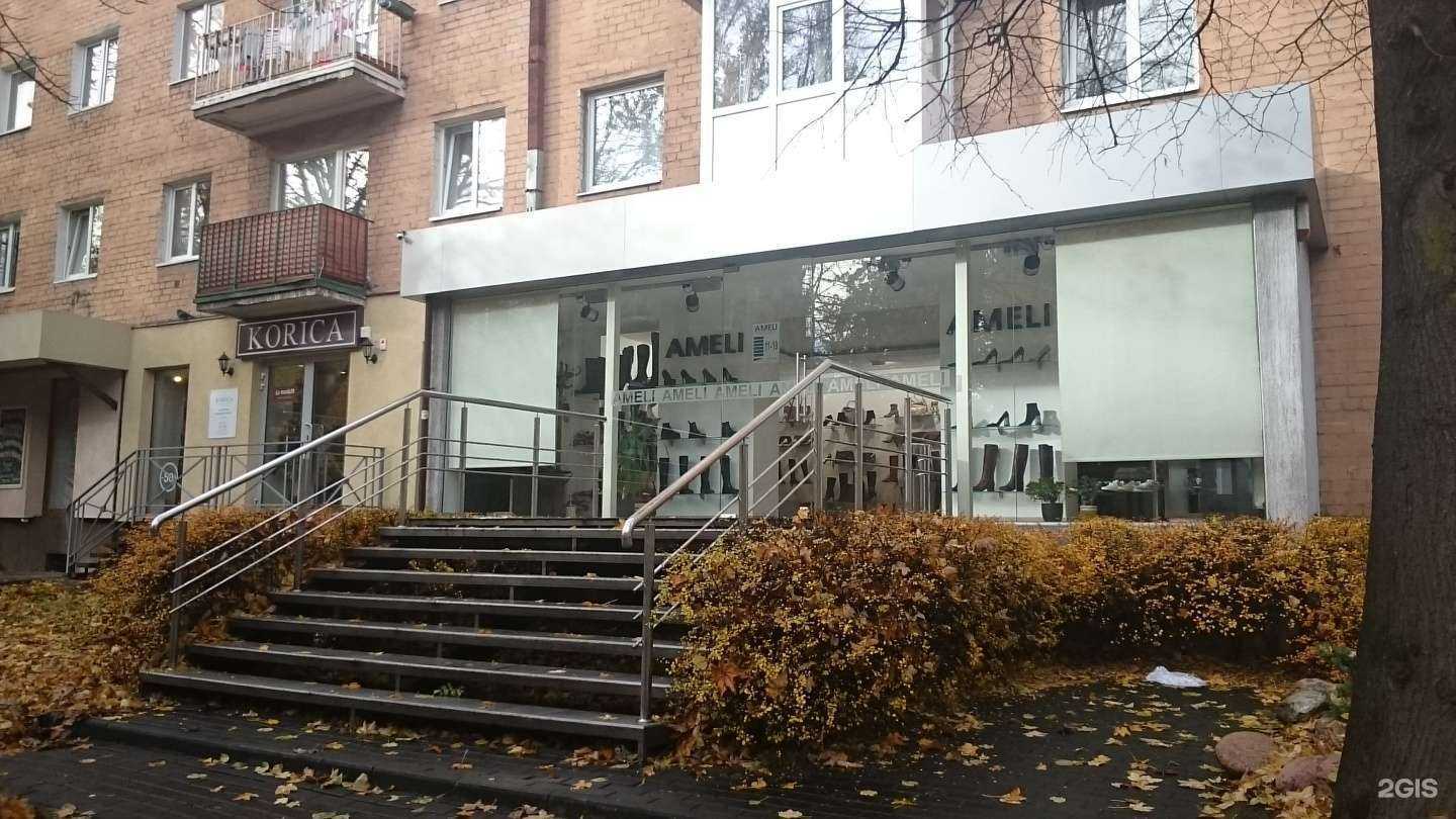 Отзывы на компанию Ameli в Калининграде c фото