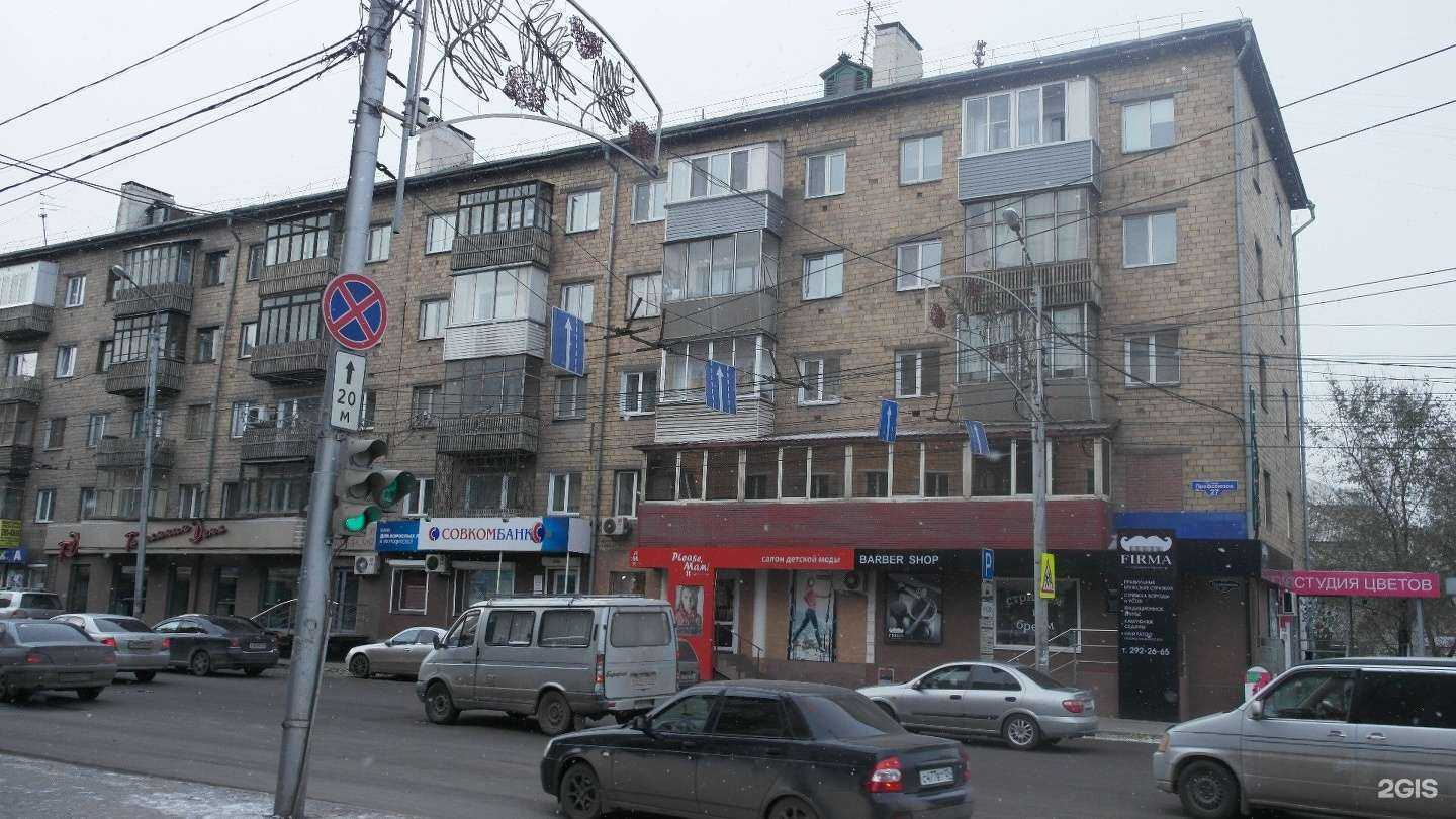 Отзывы на компанию К.К. в Красноярске c фото - фотография 2 из 2