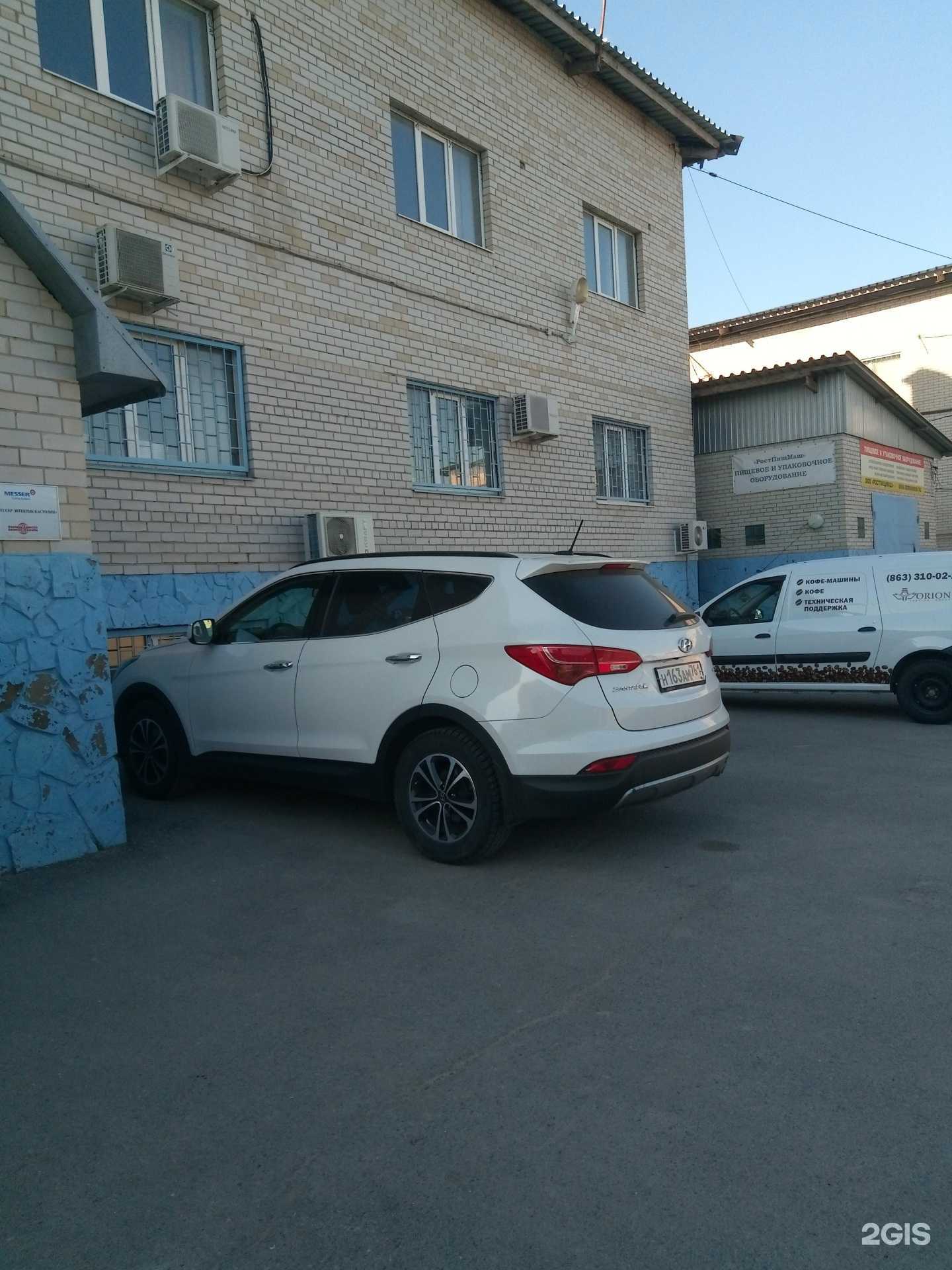 Отзывы на компанию РостПищМаш в Ростове-на-Дону c фото - фотография 2 из 2