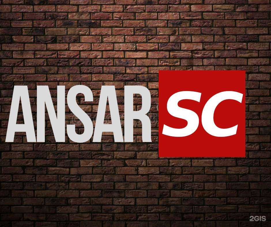 Отзывы на компанию AnsarPC в г. Буйнакск c фото