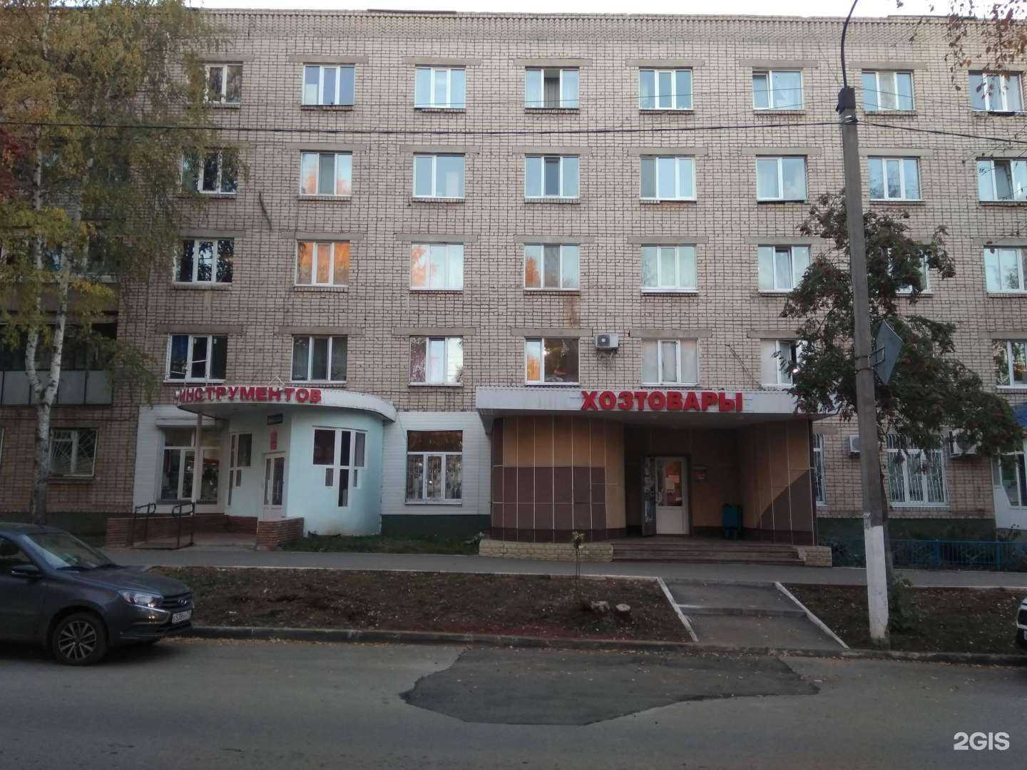 Отзывы на компанию Kosmetolog.Aigul в Альметьевске c фото - фотография 2 из 2