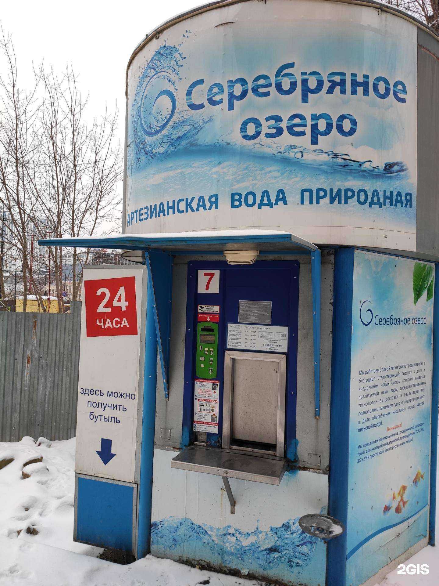 Отзывы на компанию Серебряное озеро в г. Пермь c фото